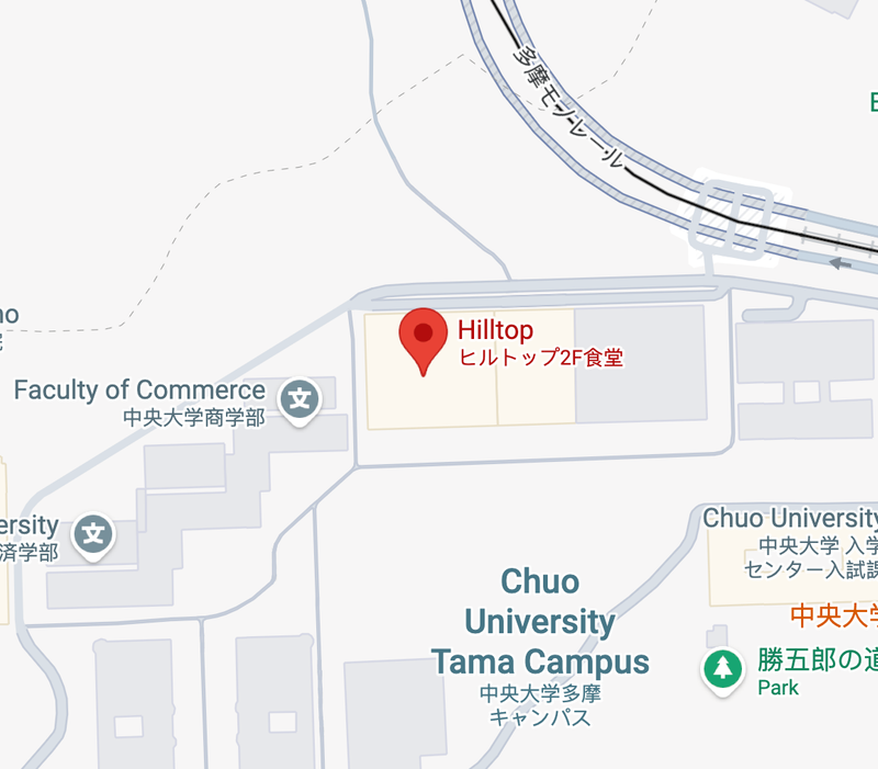Near Chuo University