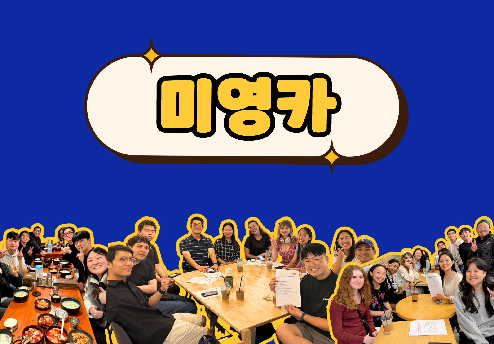 미영카 | 영어 카페