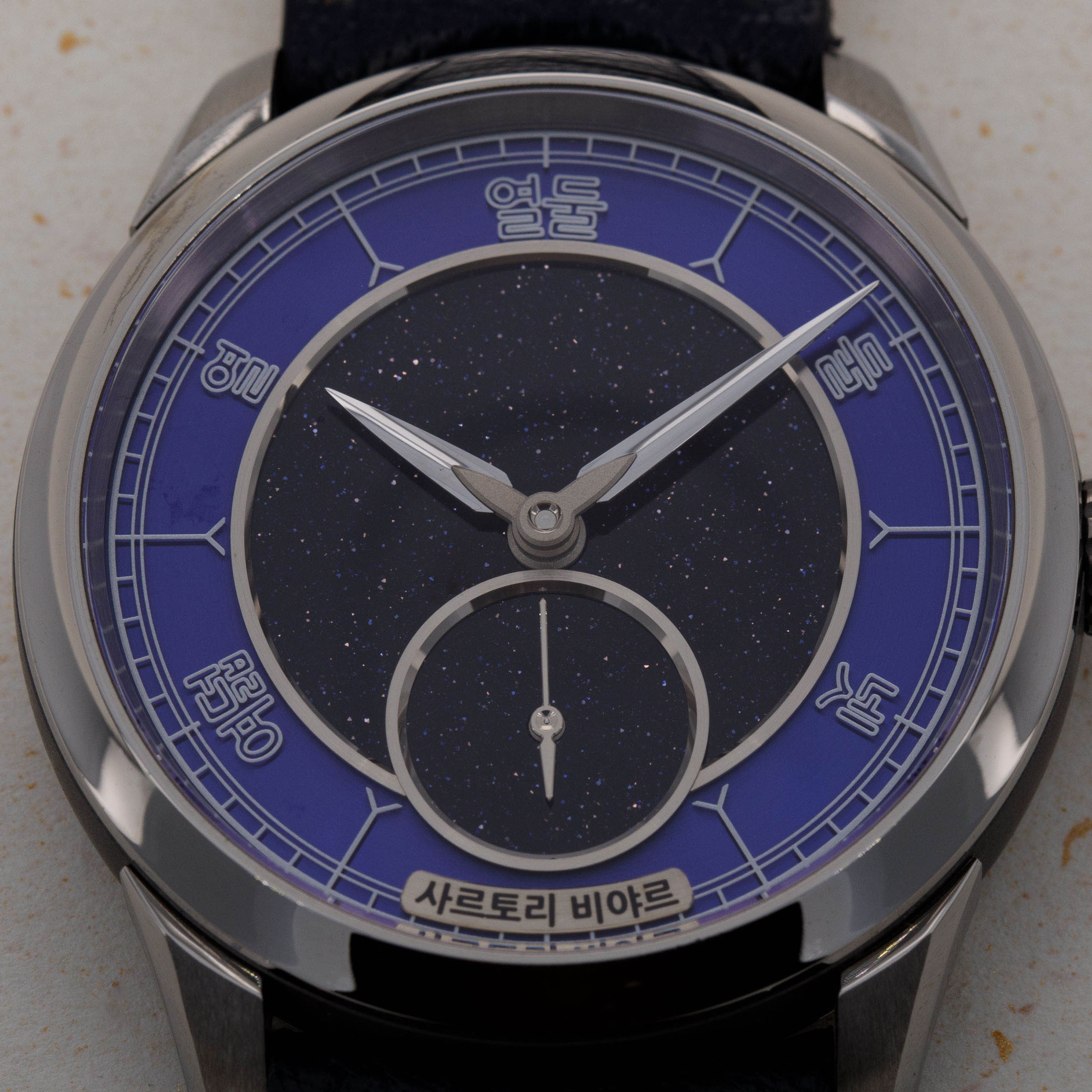 THE DIAL