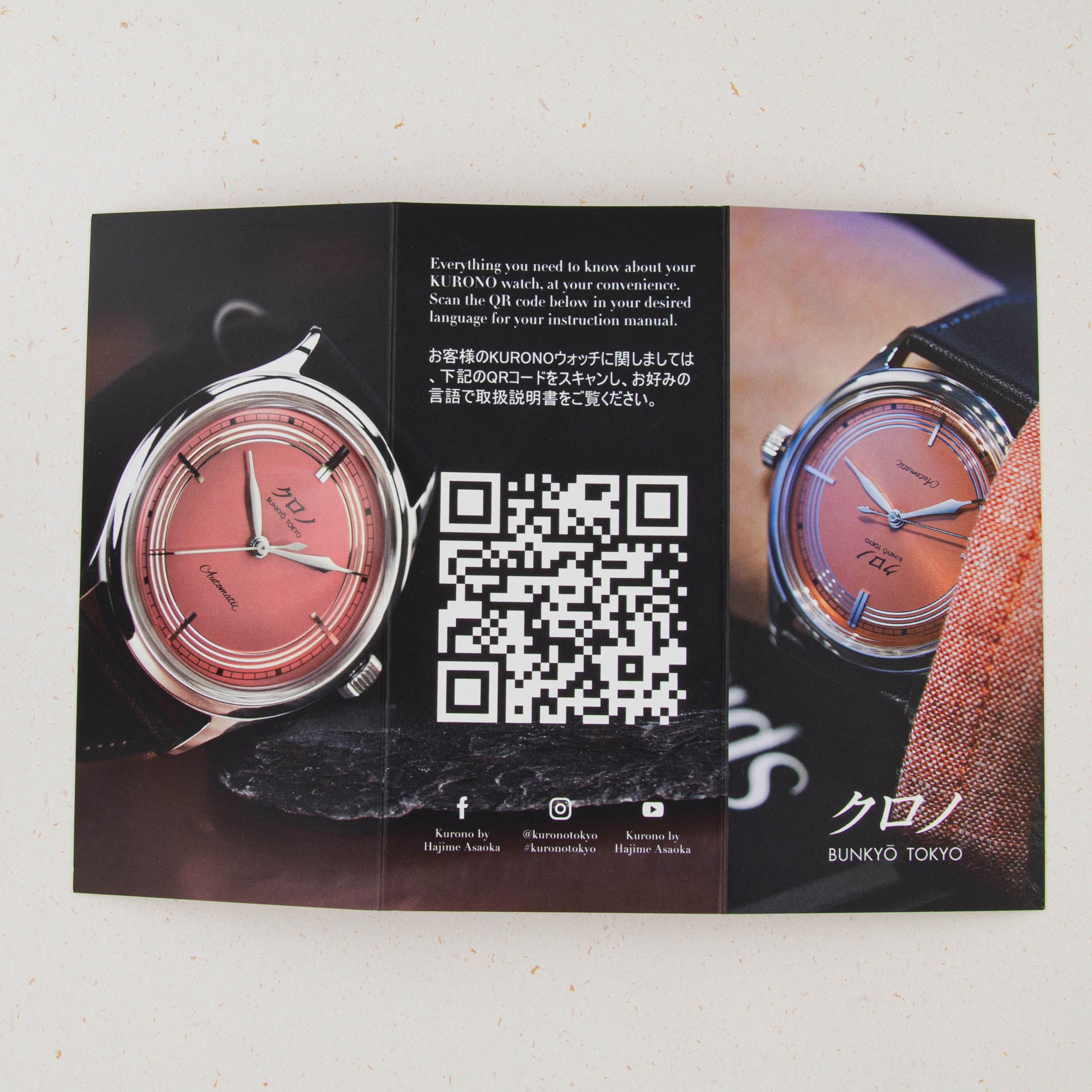 Kurono Tokyo Bunkyo Tokyo Toki Salmon Dial | Auctions | Loupe This