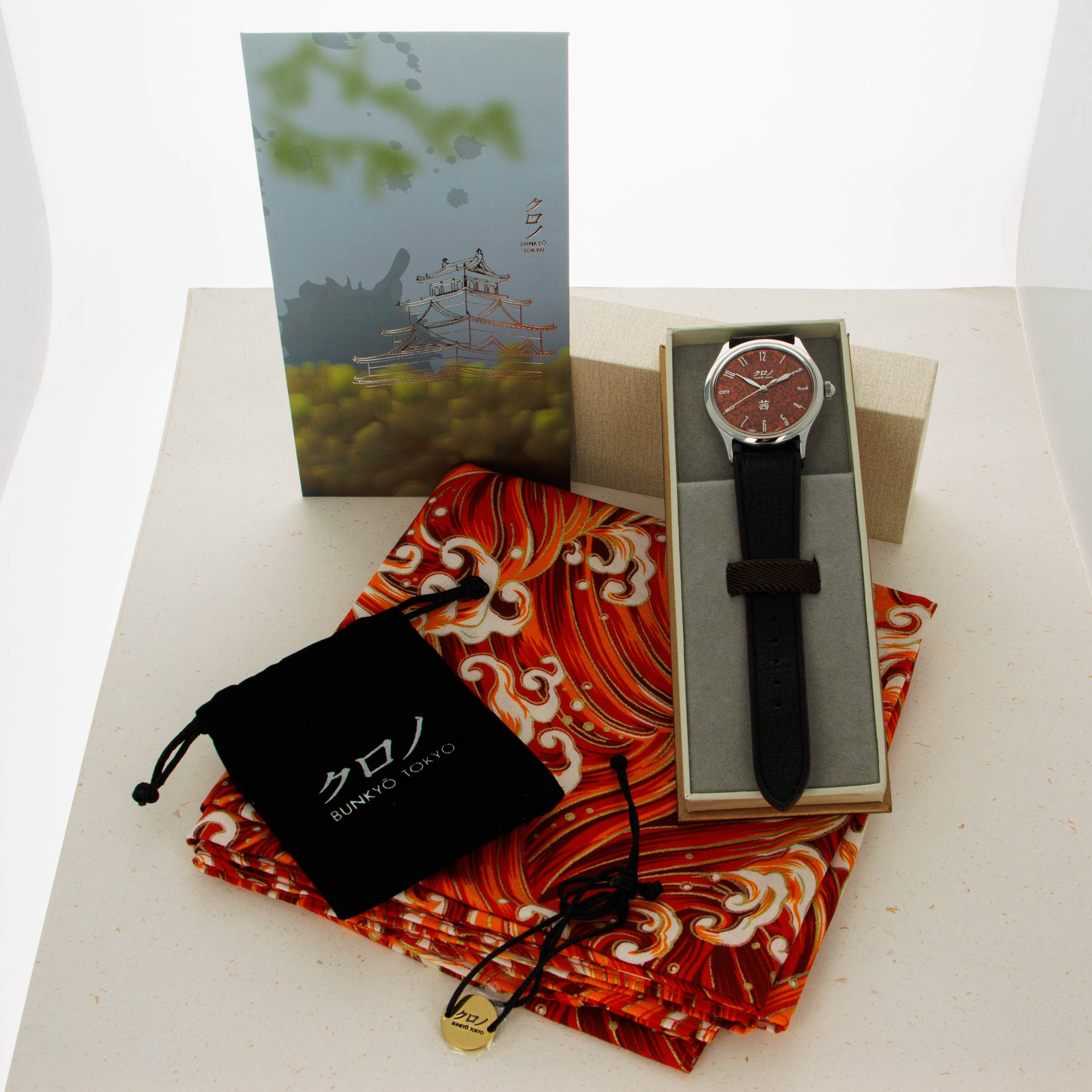 KURONO TOKYO GRAND AKANE | Auctions | Loupe This