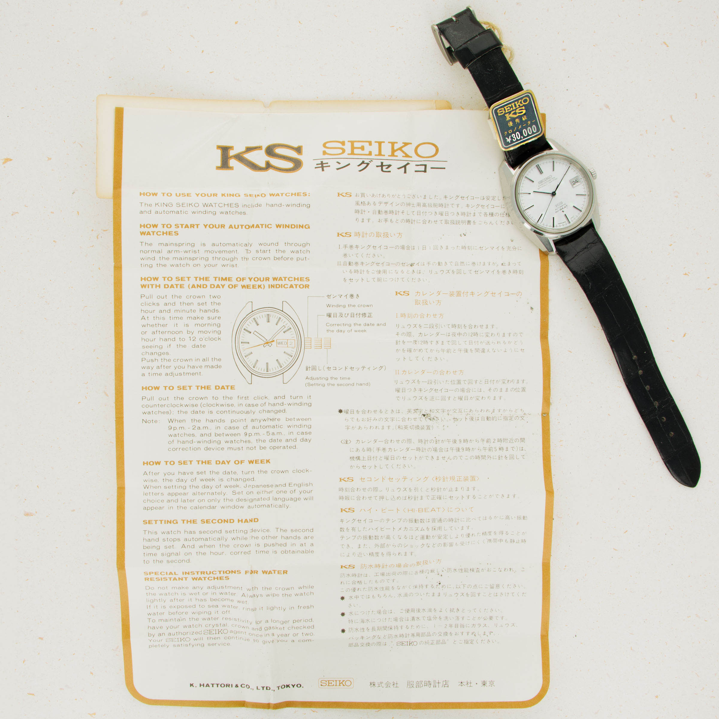 ロゼトーゴ Buy Grand Seiko Watches Online | New Grand Seiko Authorized