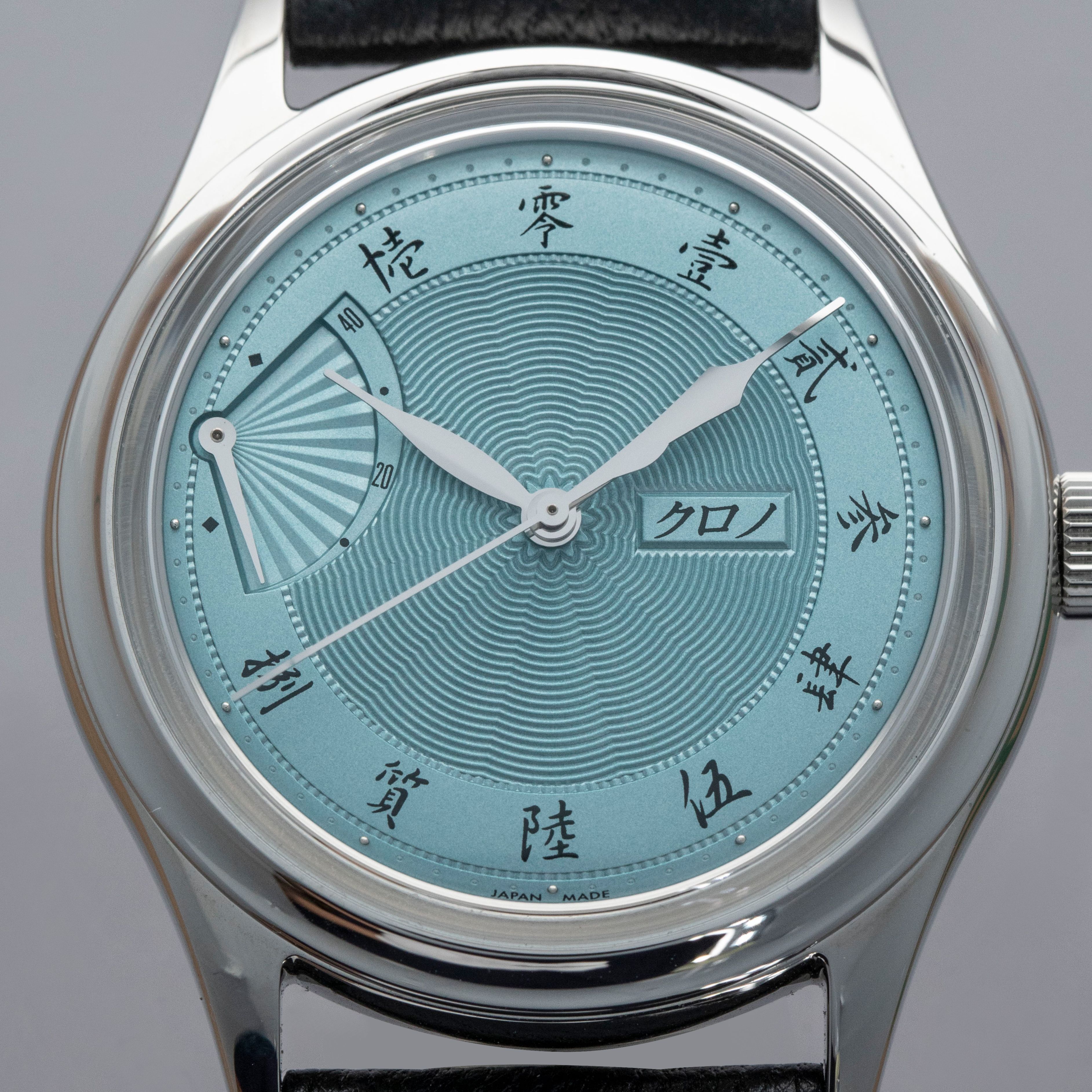 KURONO TOKYO JUBILEE SENSU EOL | Auctions | Loupe This