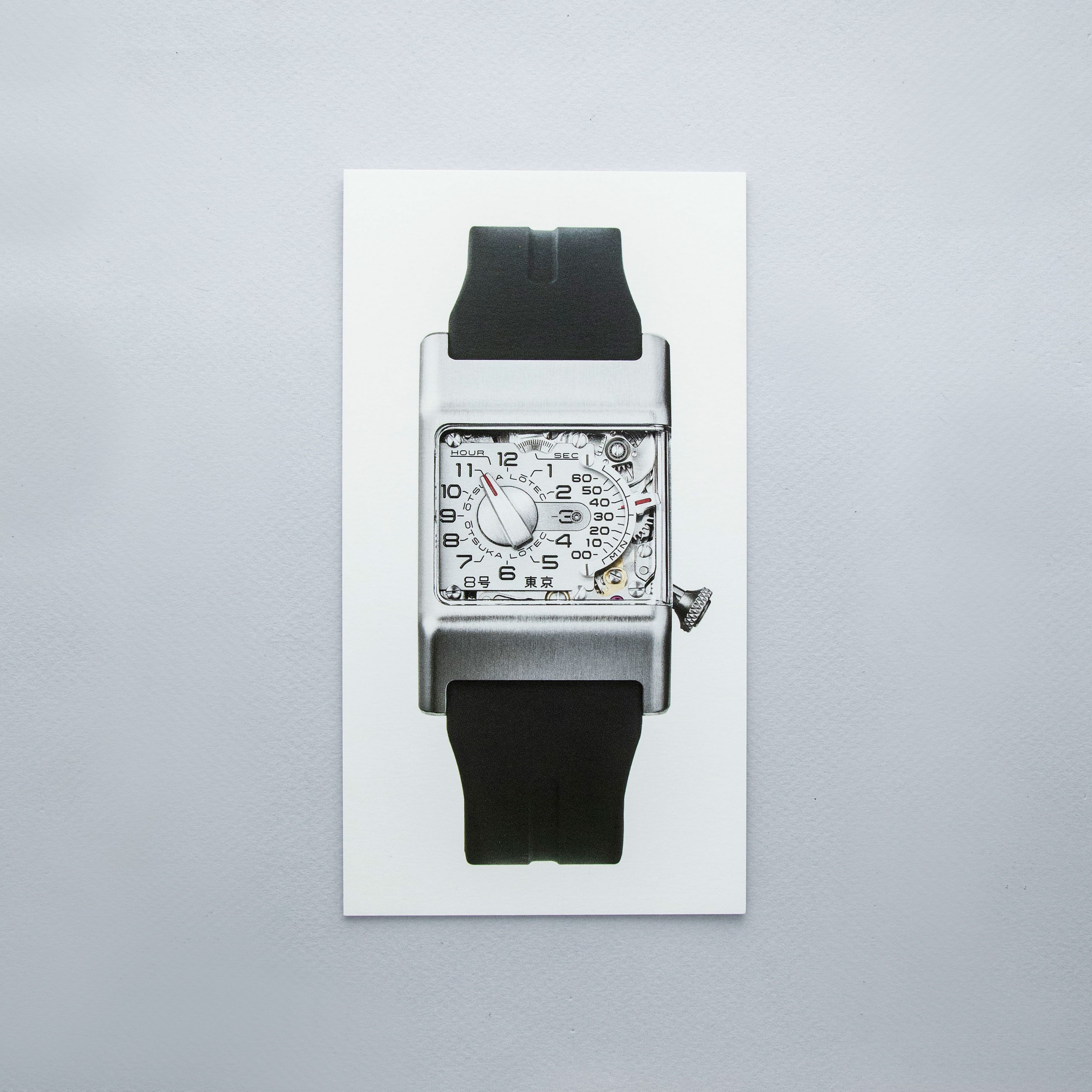 Otsuka Lotec No.8 | Auctions | Loupe This