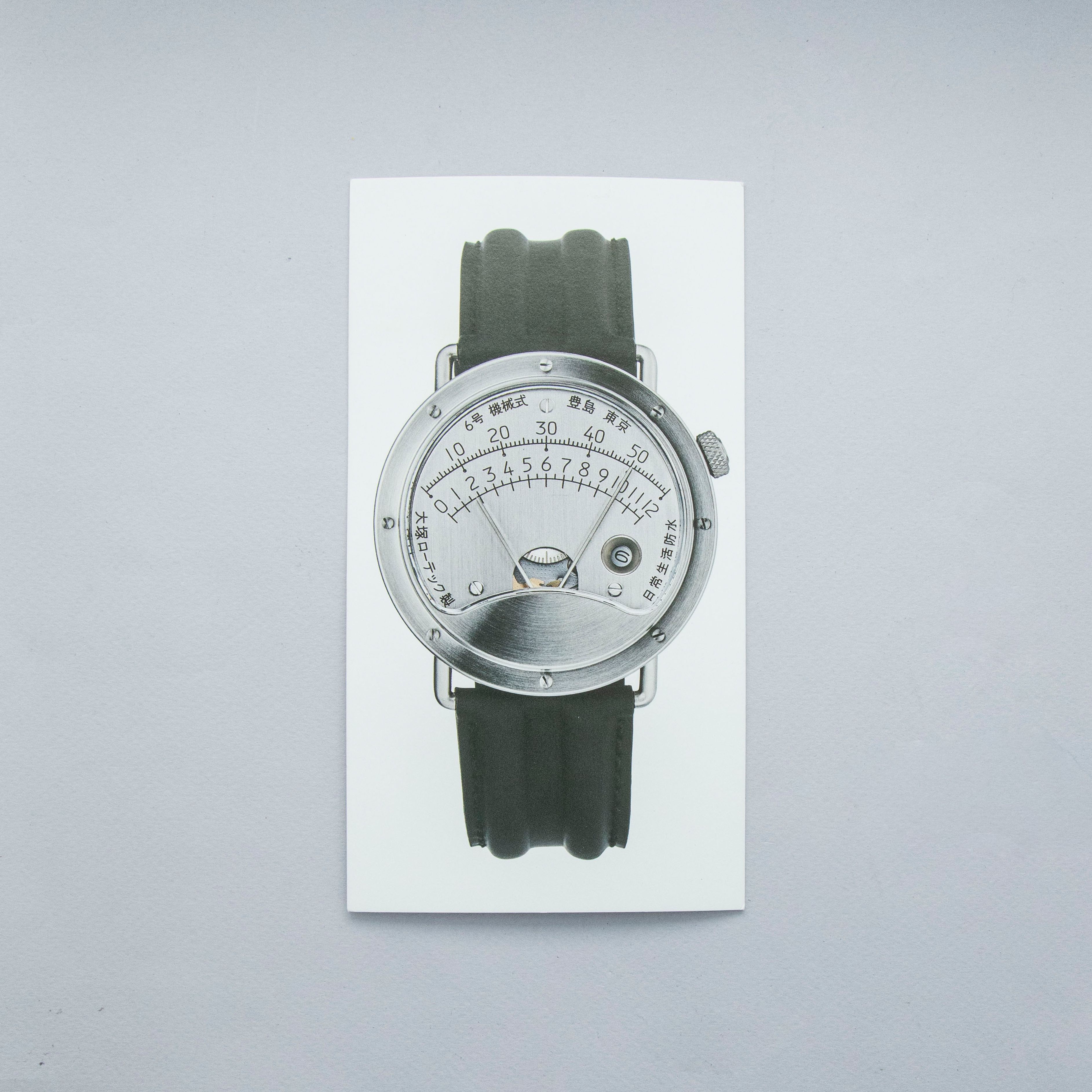 OTSUKA LOTEC NO.6 | Auctions | Loupe This