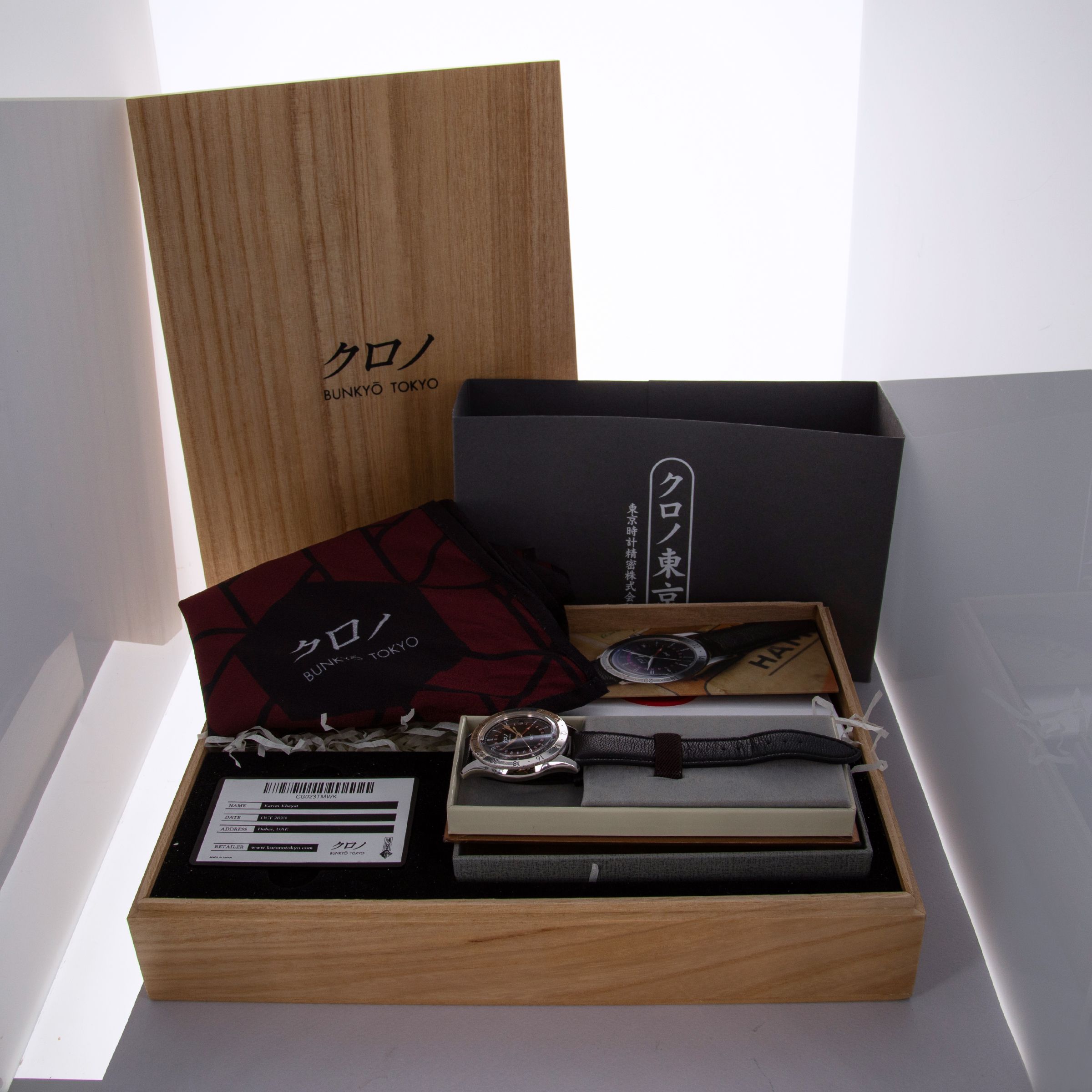 Kurono Tokyo GMT 1 | Auctions | Loupe This