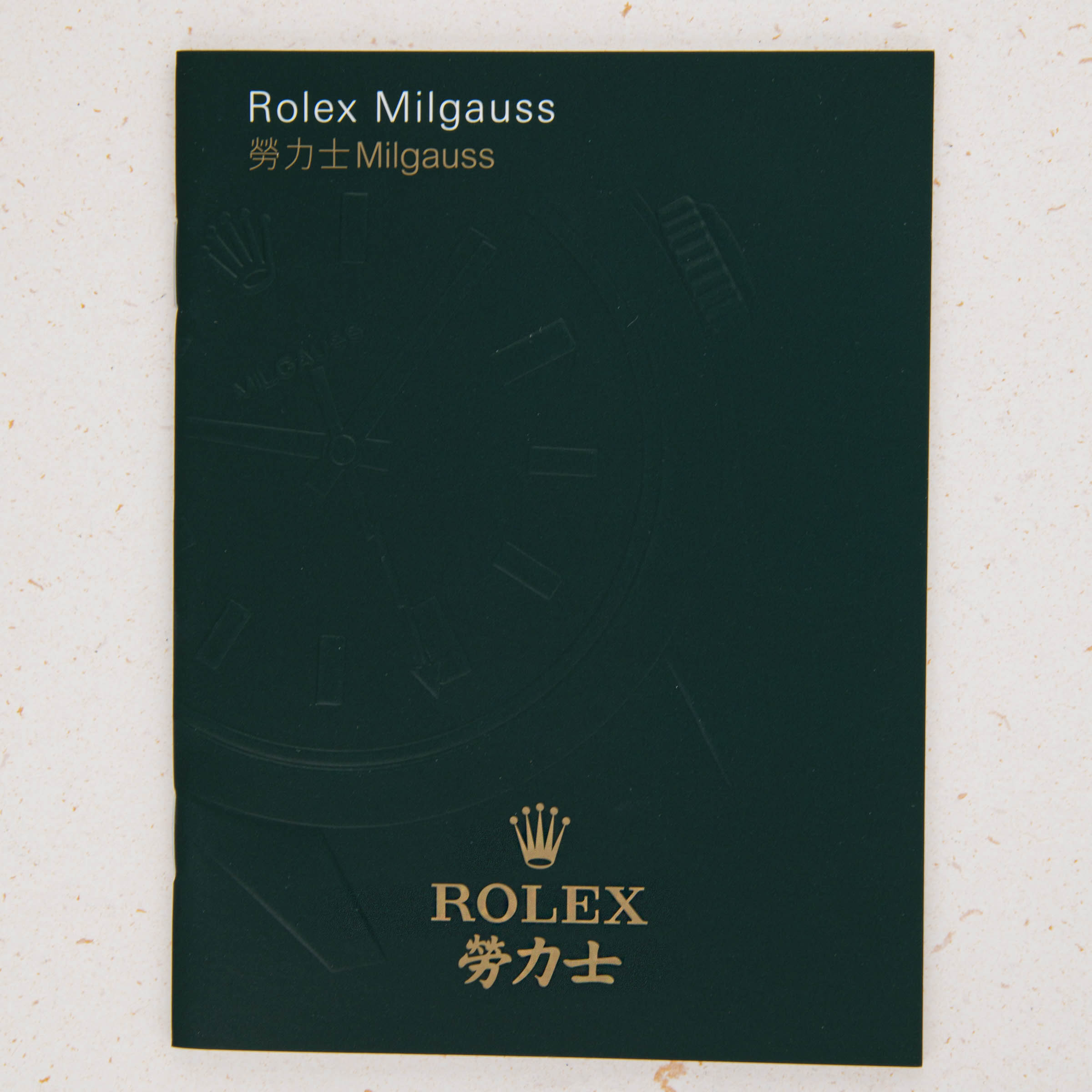 Rolex Milgauss 116400GV Black Dial Green Crystal | Auctions