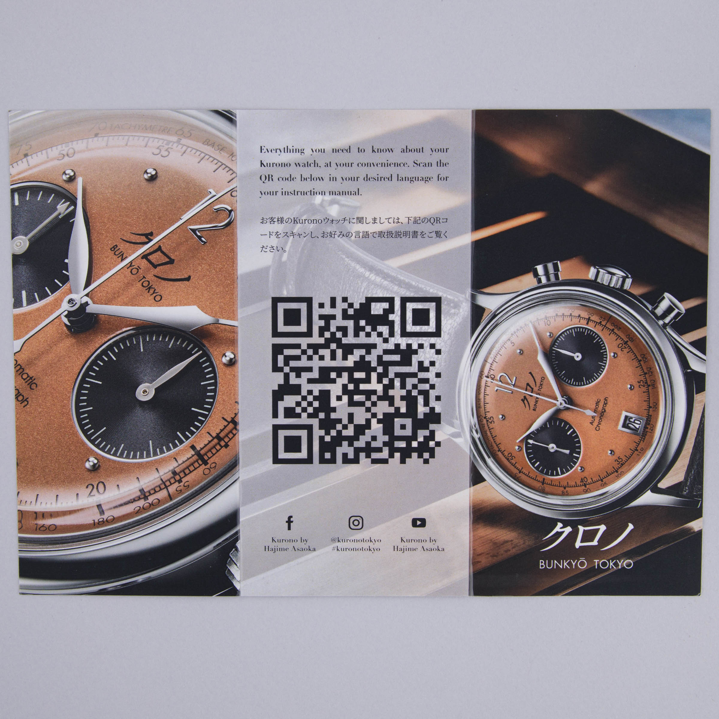 Kurono Tokyo Chronograph 1 Mk.2 | Auctions | Loupe This