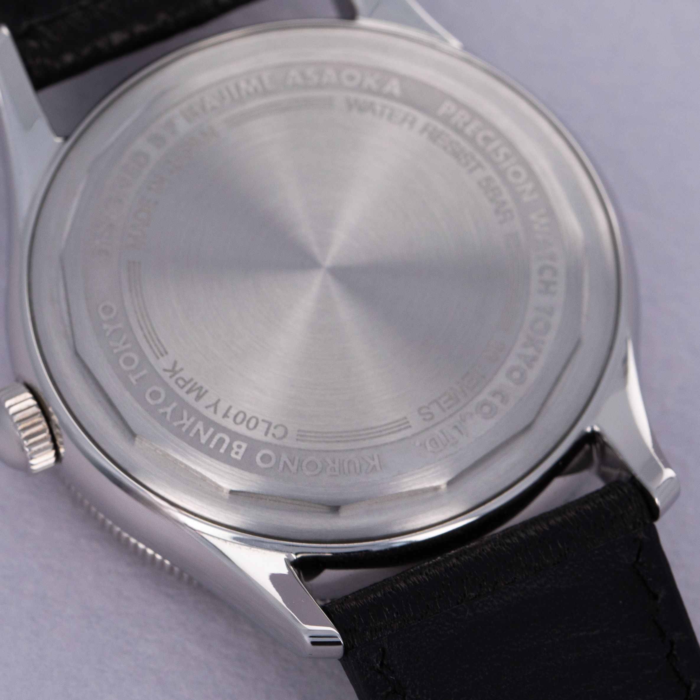 Kurono Tokyo Azuki Anniversary Calendrier | Auctions | Loupe This