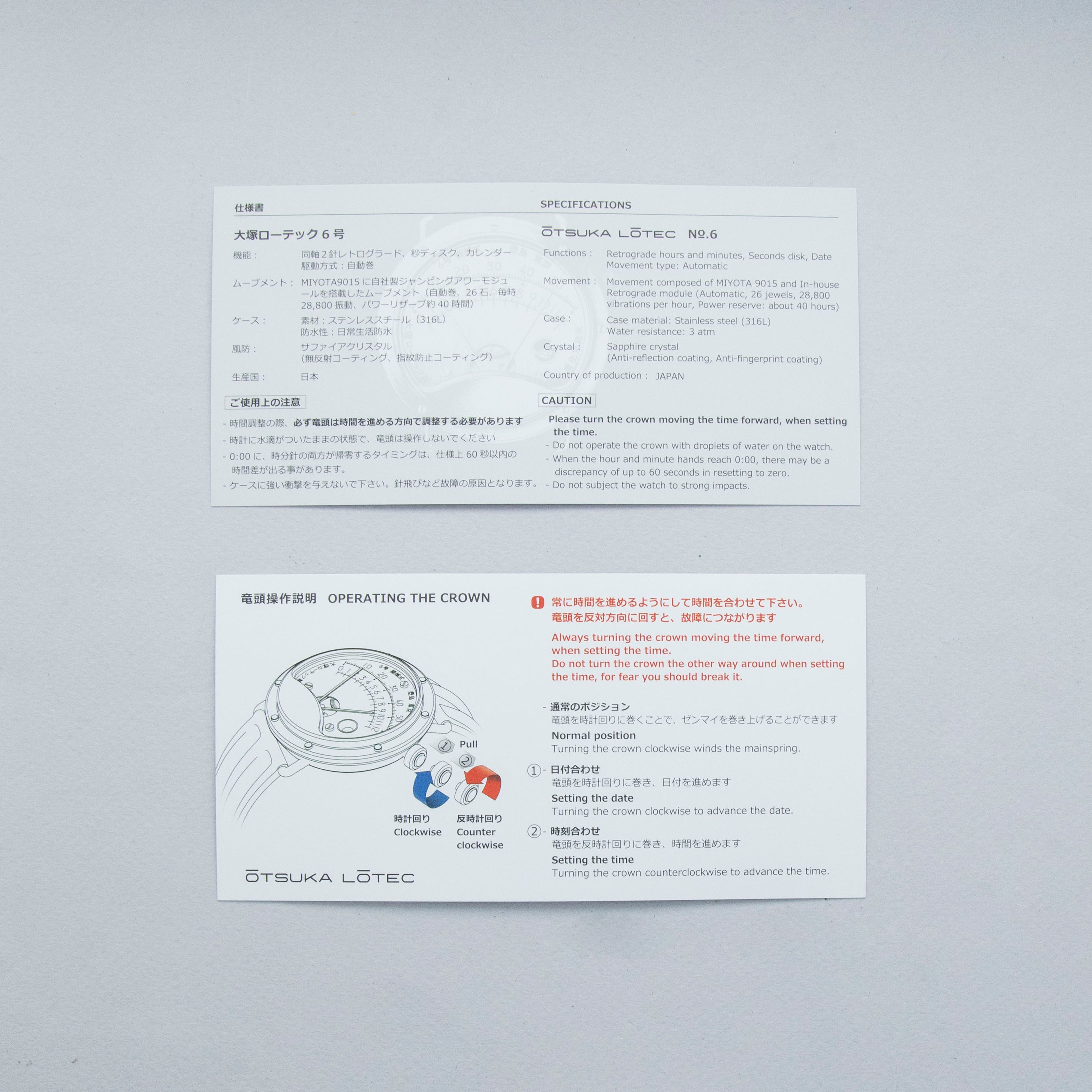 OTSUKA LOTEC NO.6 | Auctions | Loupe This