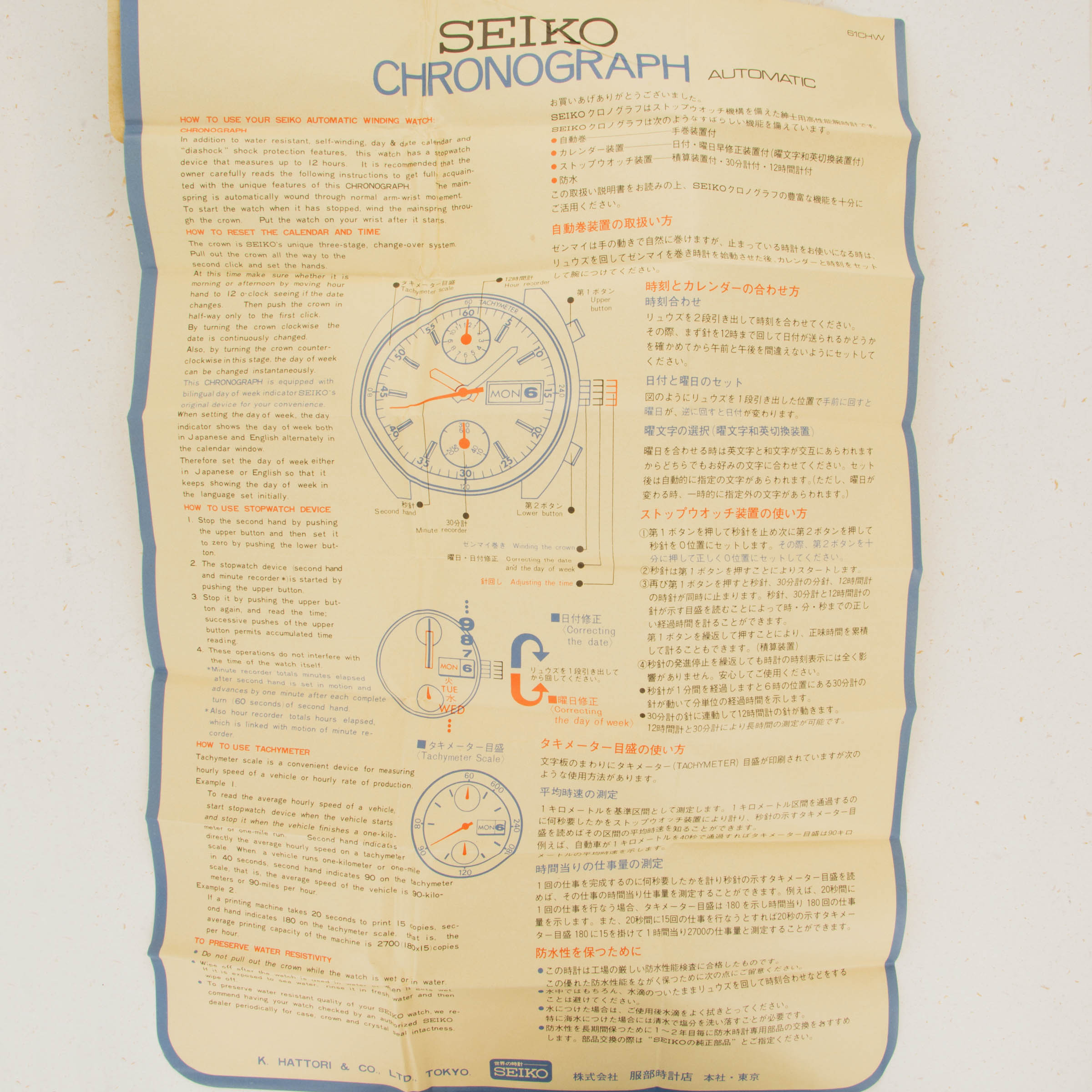 PANDA様オーダーページ PANDA様オーダーページ