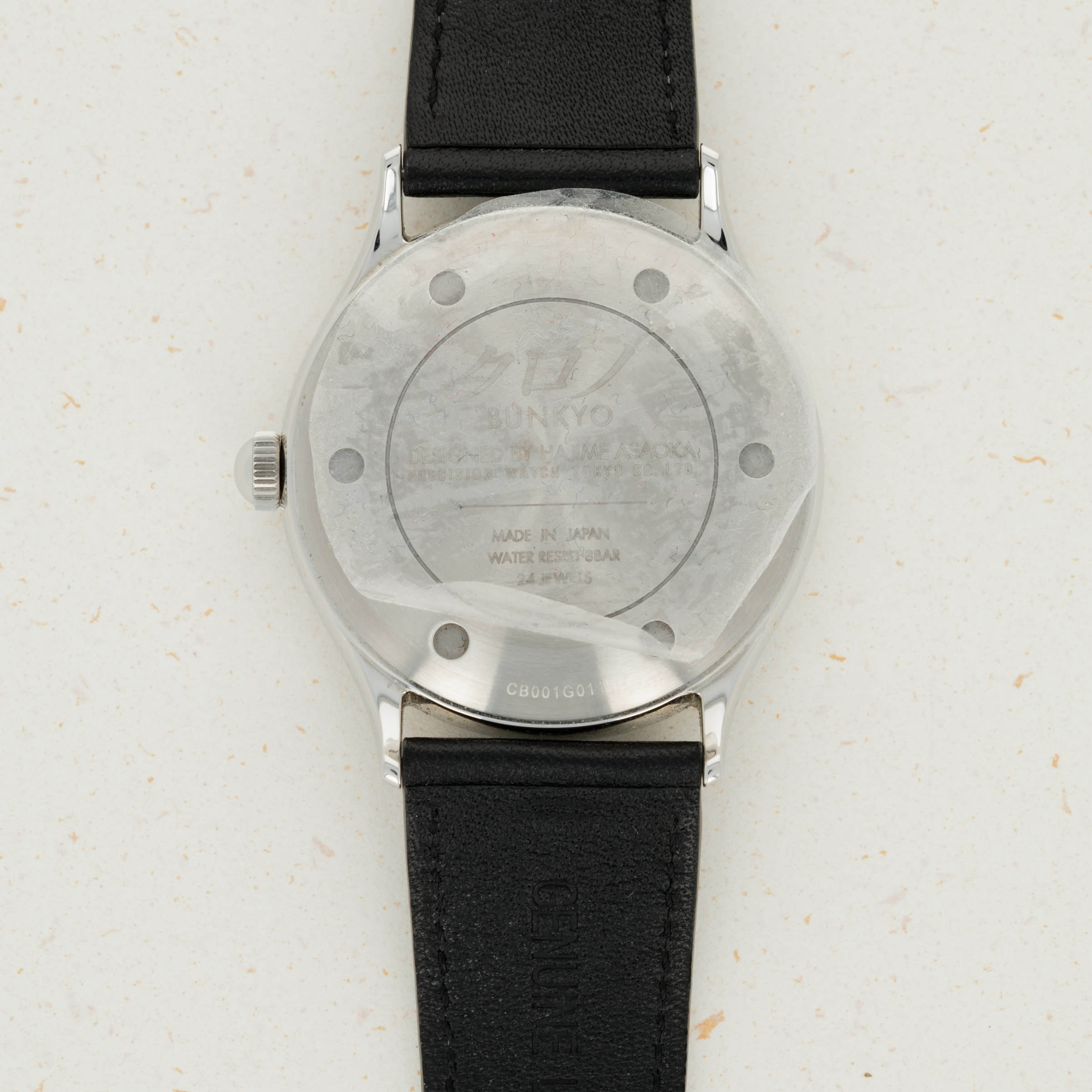 Kurono by Hajime Asaoka Mystic Grey 1st Generation | Auctions