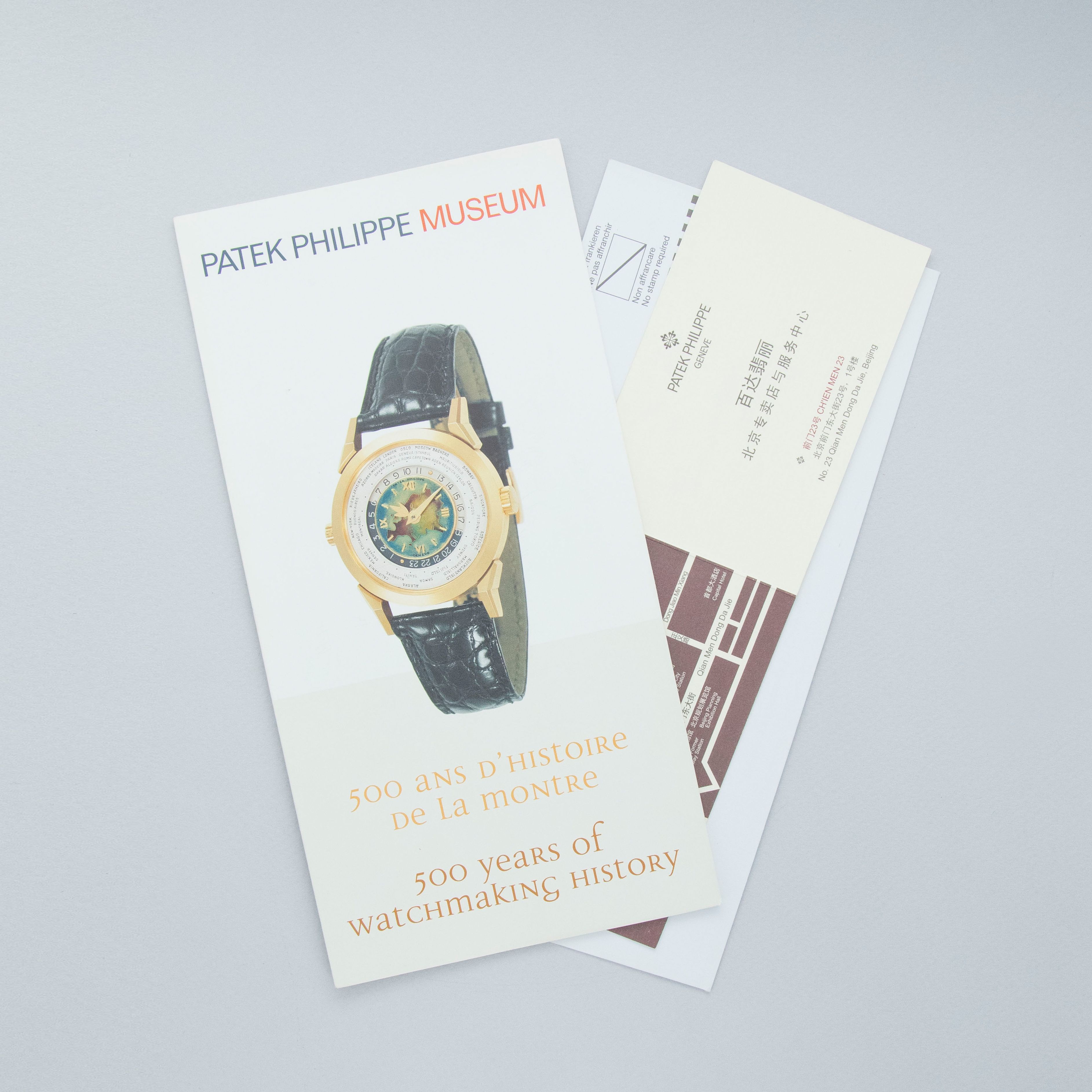 Patek Philippe Gondolo 5098R-001 18k RG Box and Papers | Auctions