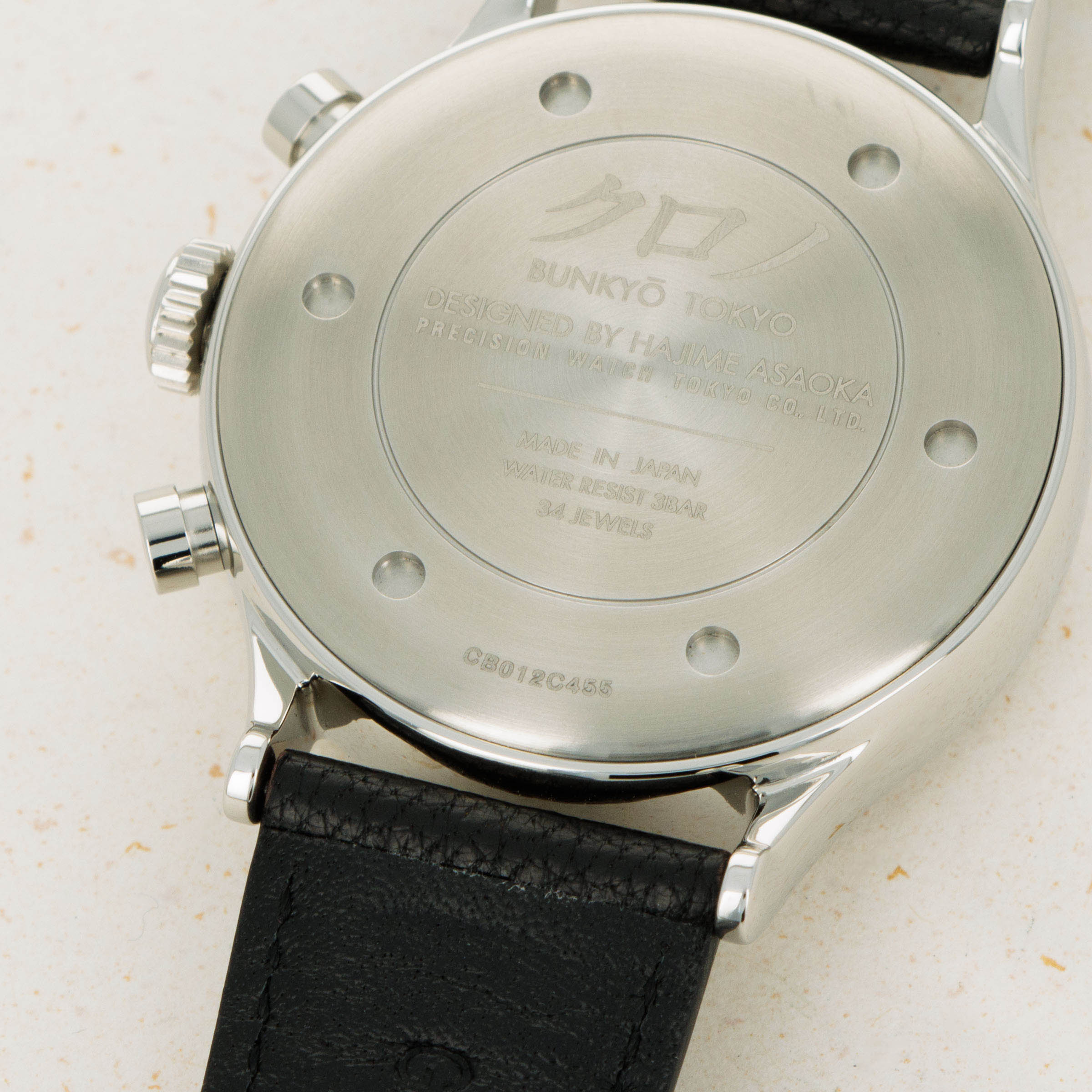 Kurono Tokyo Chronograph II Shiro by Hajime Asaoka | Auctions