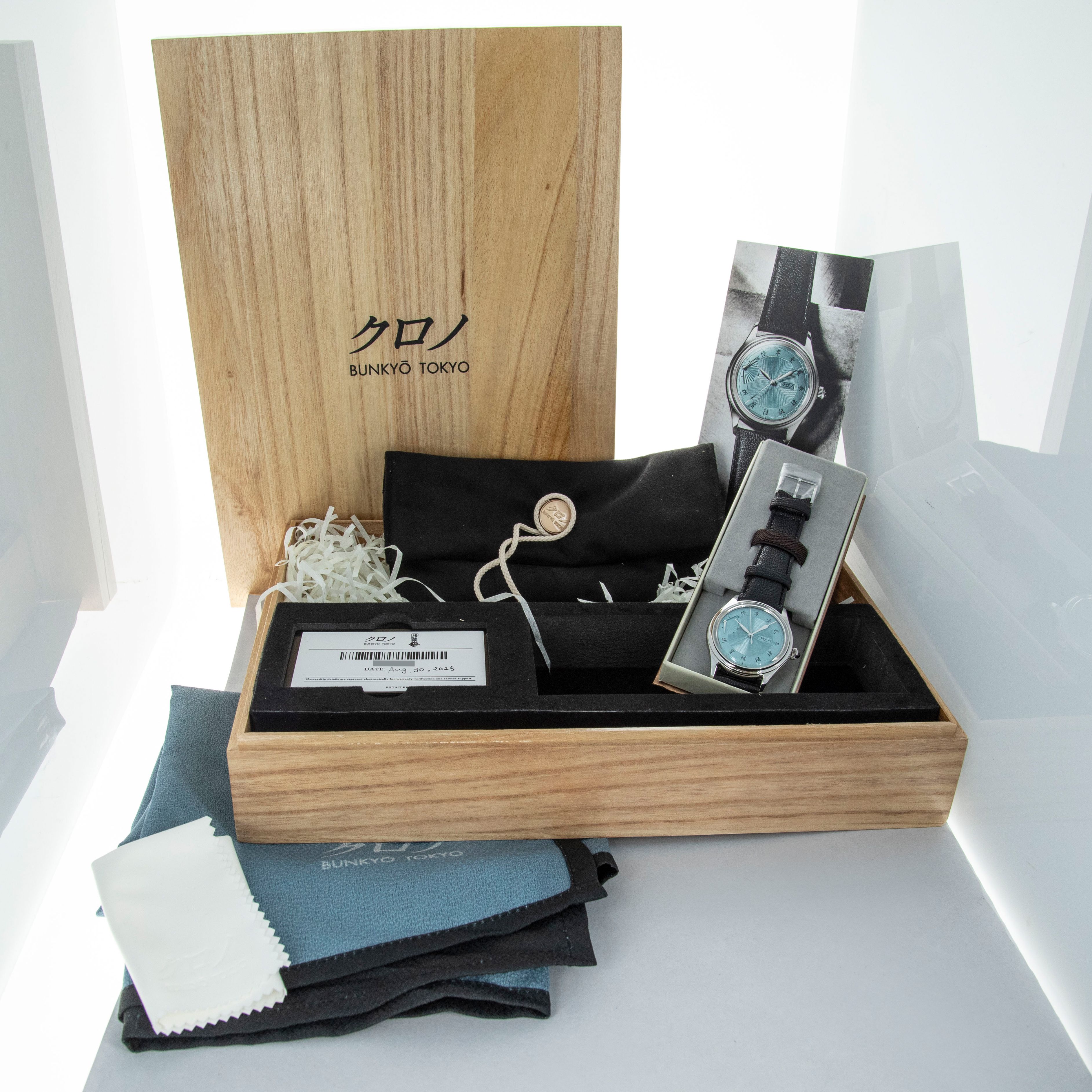 Kurono Tokyo Jubilee Sensu EOL | Auctions | Loupe This