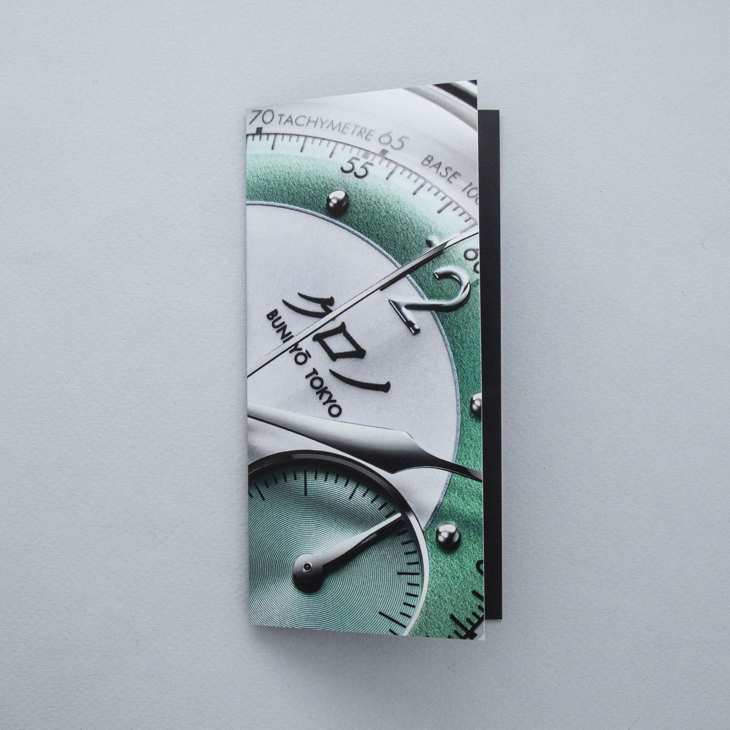Kurono Tokyo Chronograph 3 Hisui | Auctions | Loupe This