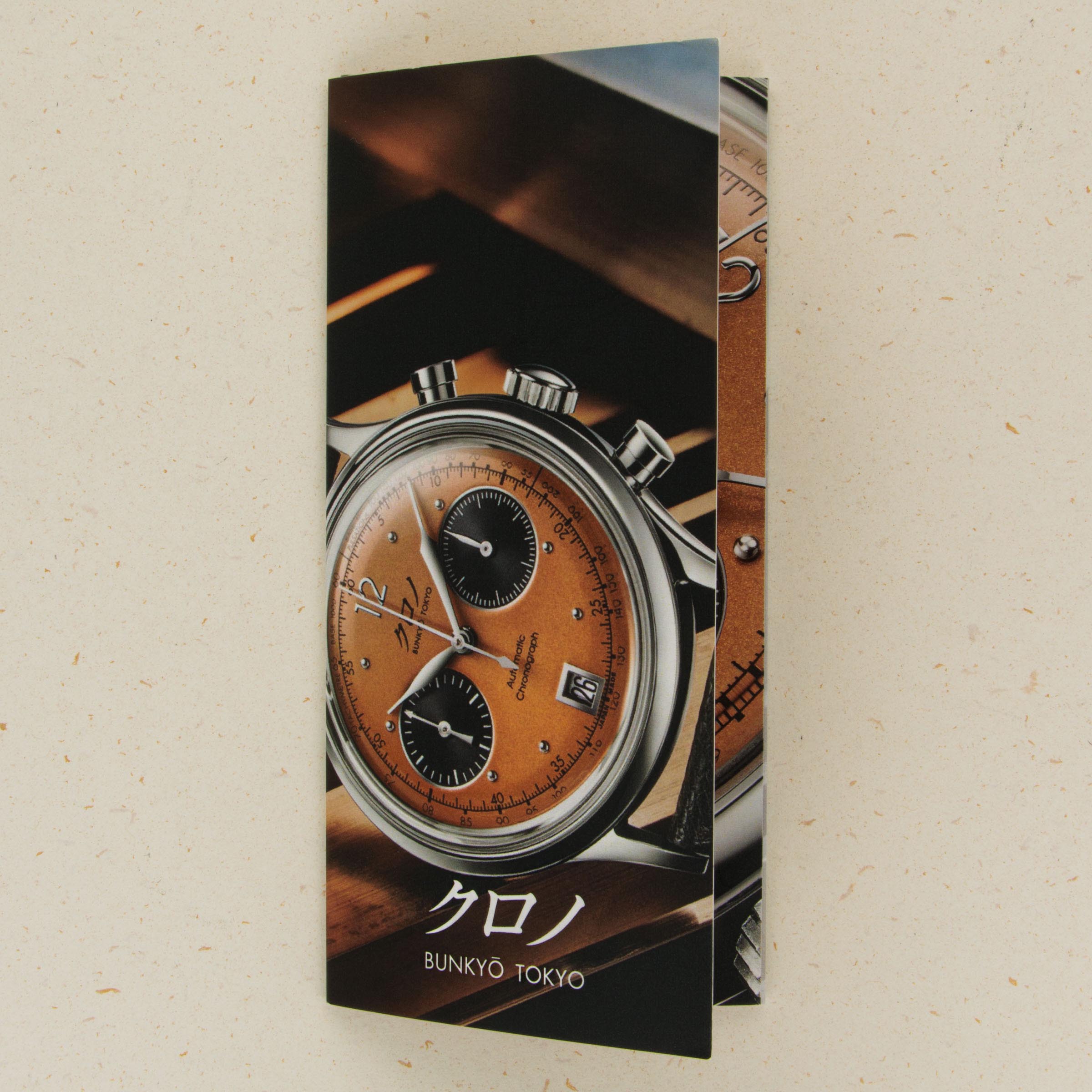 Kurono Tokyo Chronograph 1 MK 2 | Auctions | Loupe This