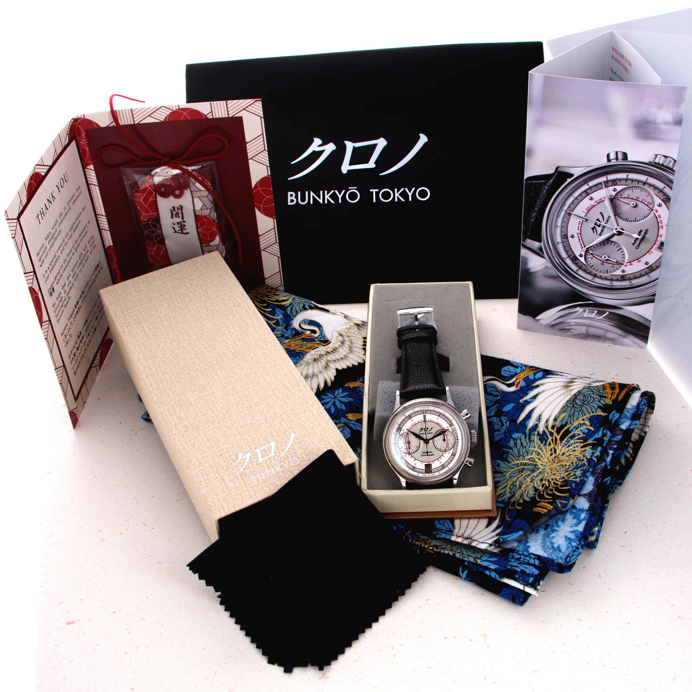Kurono Tokyo Chronograph II Shiro | Auctions | Loupe This