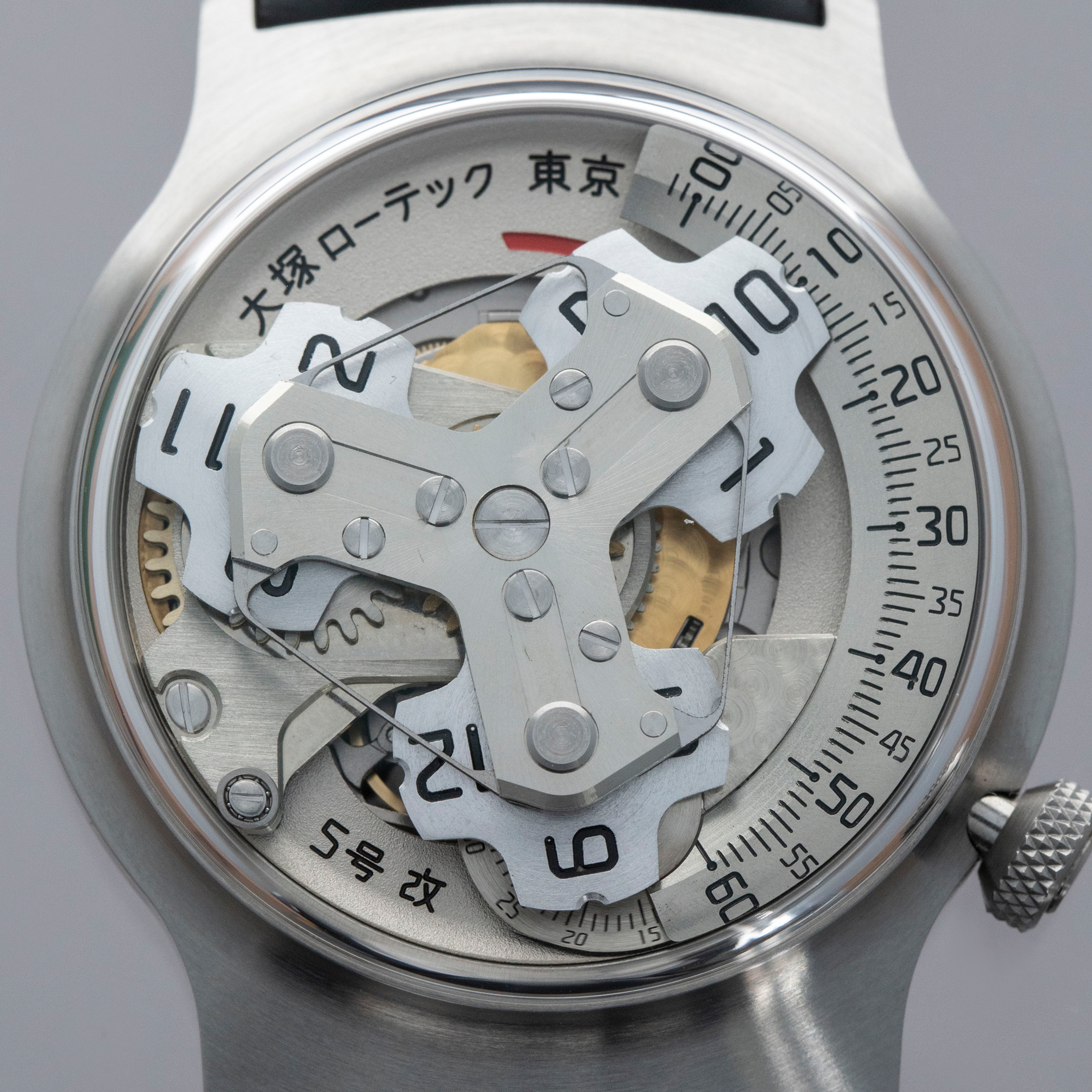 THE DIAL