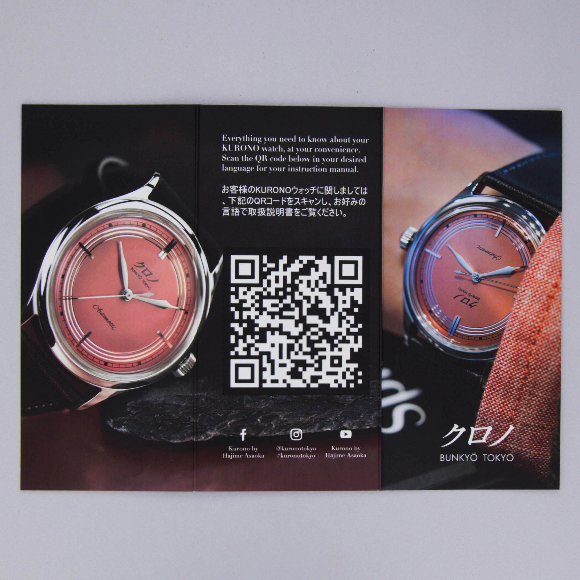 Kurono Tokyo Bunkyo Tokyo Toki Salmon Dial | Auctions | Loupe This