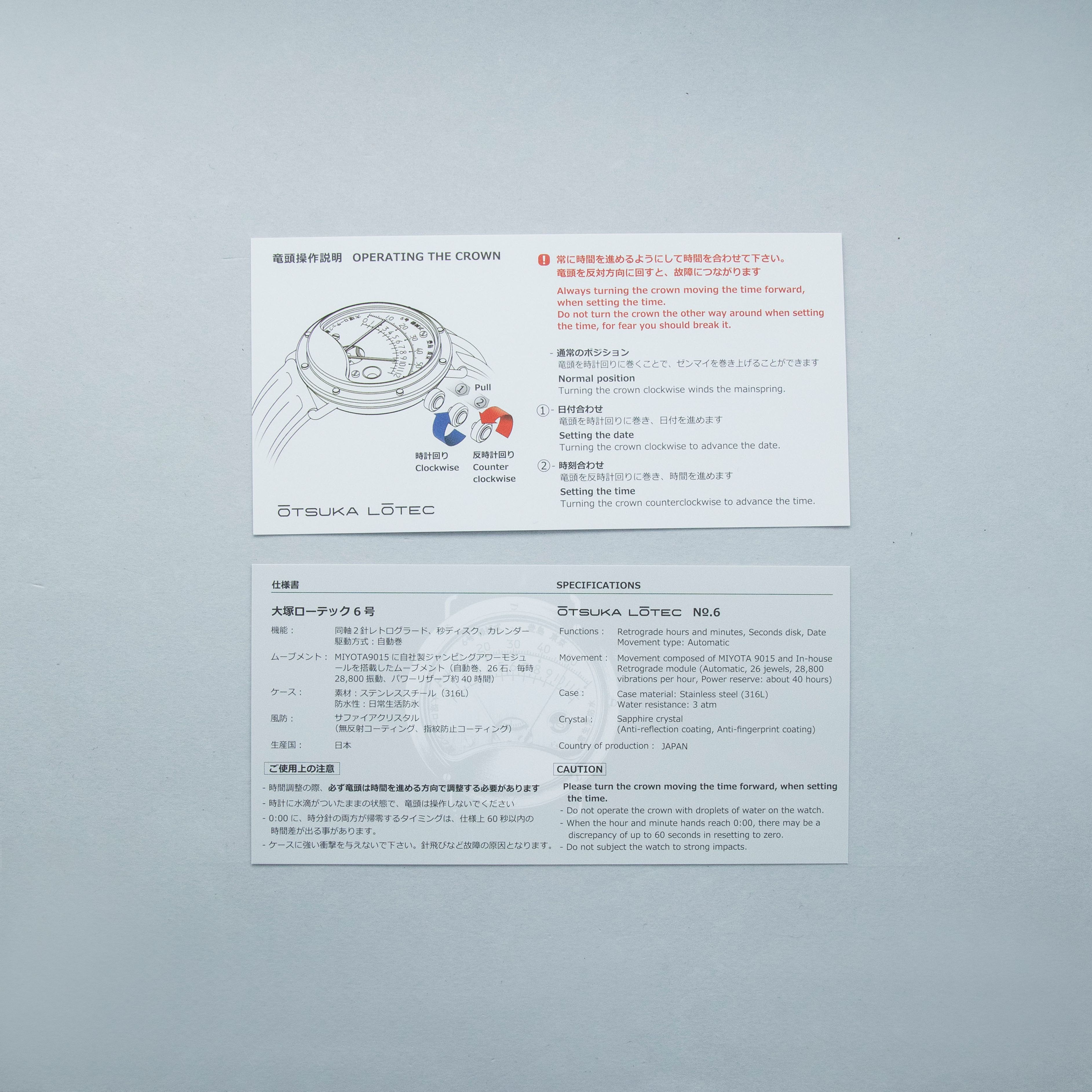OTSUKA LOTEC NO.6 | Auctions | Loupe This