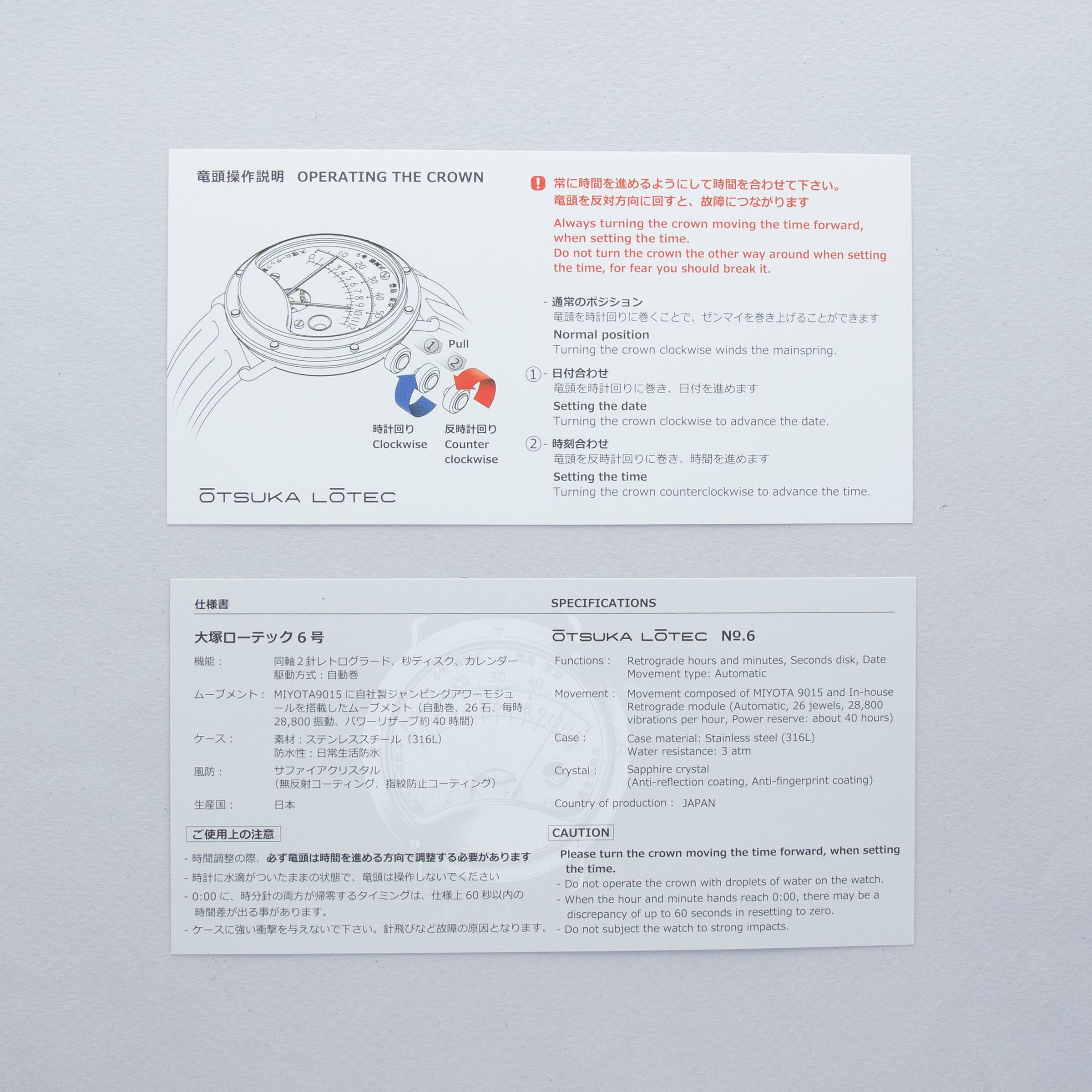 OTSUKA LOTEC NO.6 | Auctions | Loupe This