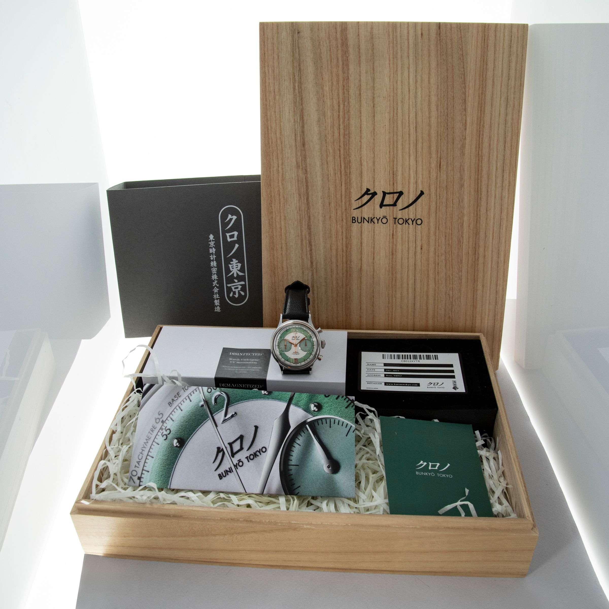 Kurono Tokyo Chronograph 3 Hisui | Auctions | Loupe This