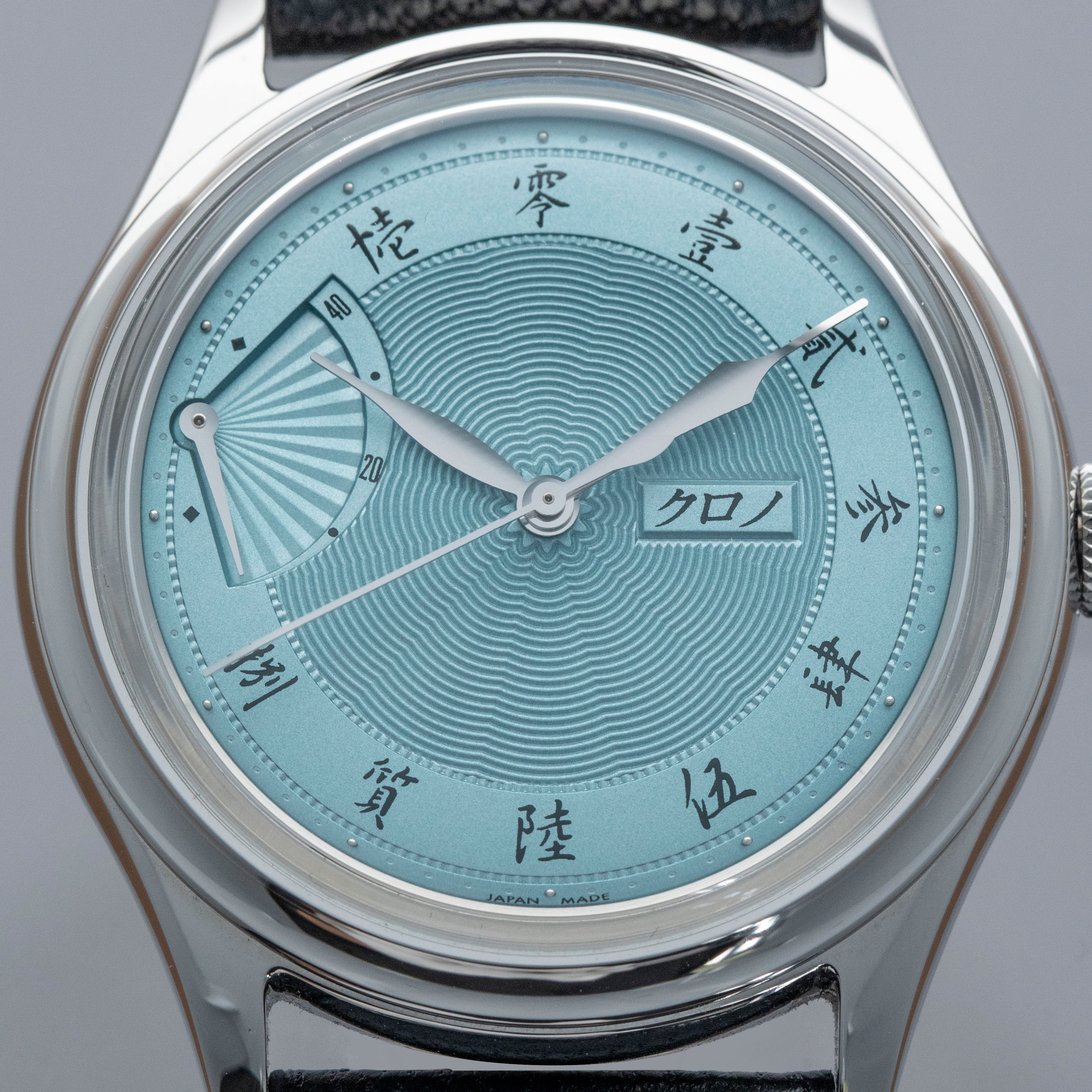 kuromama Kurono Tokyo Grand Mori 2022 Anniversary 37mm Grand Mori - Make an