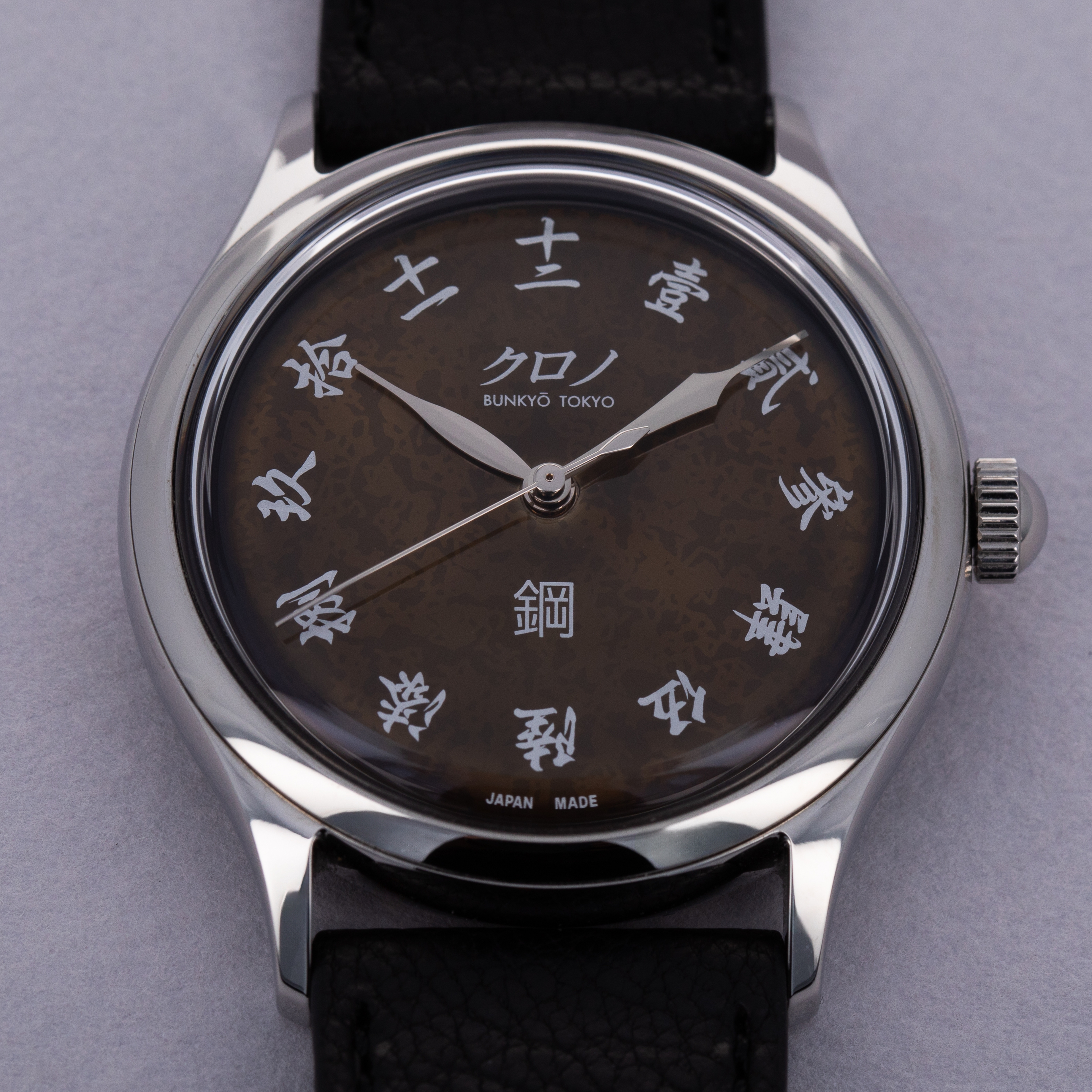 THE DIAL