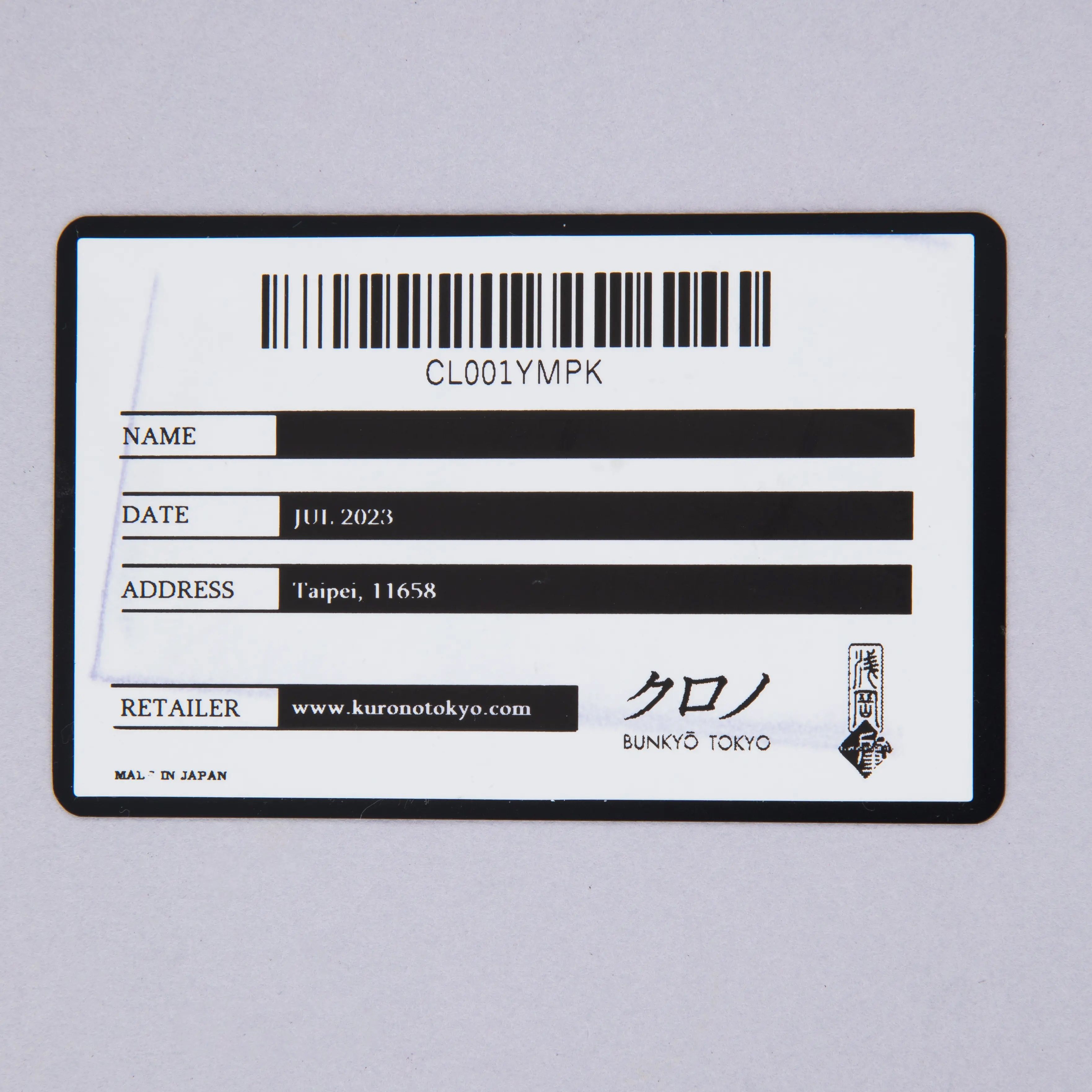 Kurono Tokyo Azuki Anniversary Calendrier | Auctions | Loupe This