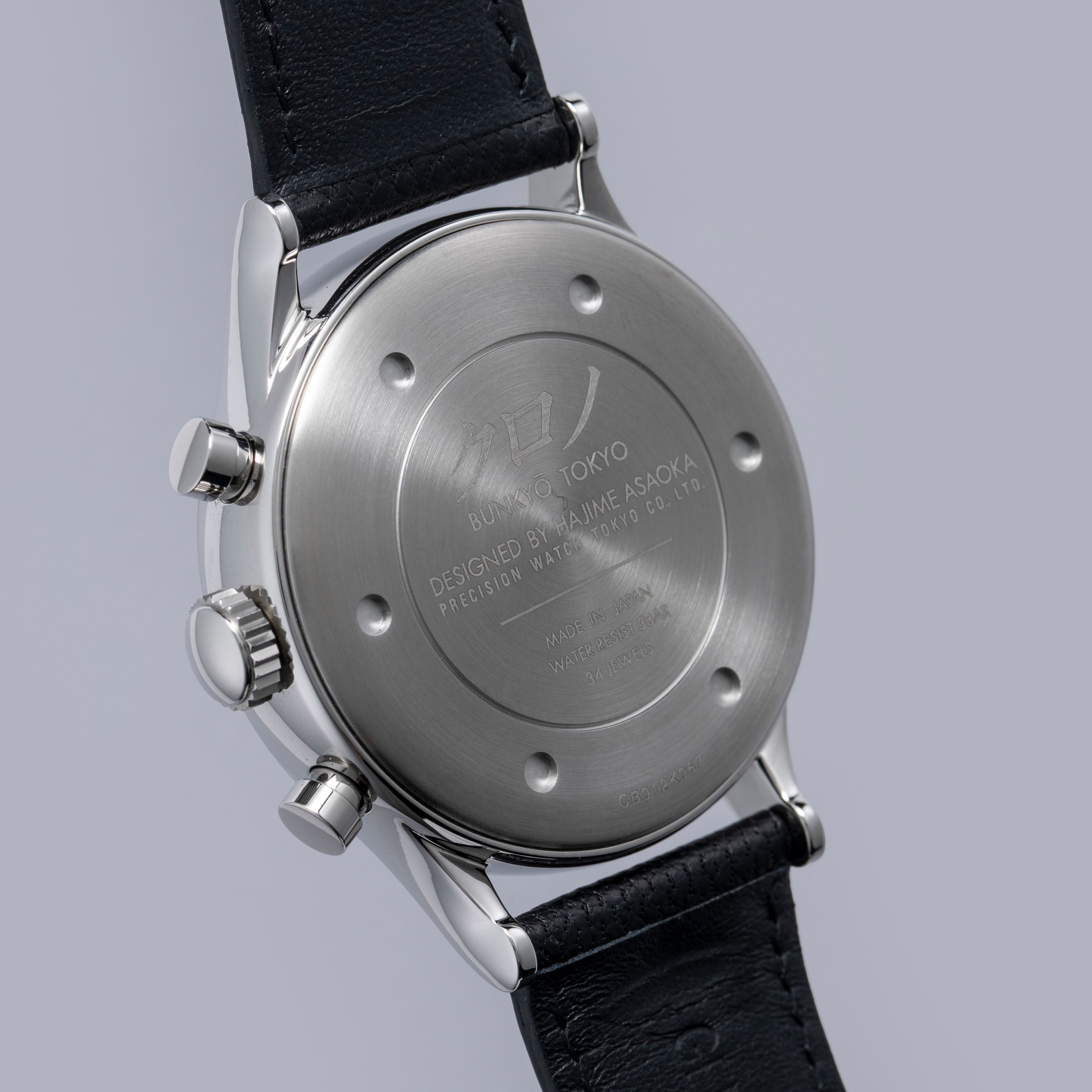 Kurono Tokyo Chronograph 2 | Auctions | Loupe This