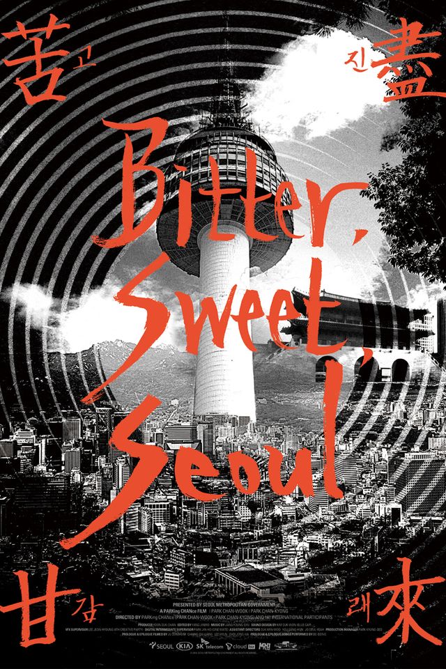Bitter Sweet Seoul