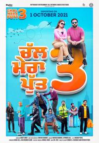 Plakat for 'CHAL MERA PUTT 3'