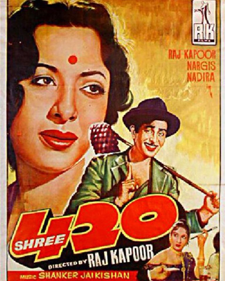Plakat for 'Shree 420'