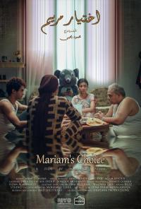 Plakat for 'Mariam's Choice'