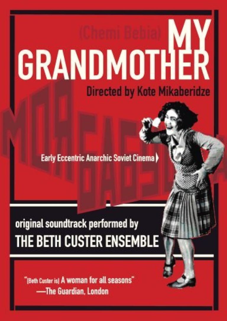 Plakat for 'Chemi bebia - My Grandmother (Cinemateket)'
