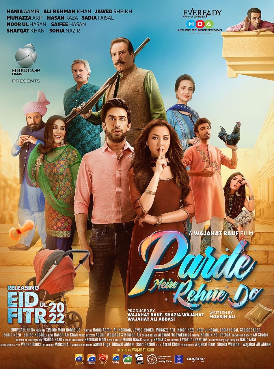 PARDE MEIN REHNE DO