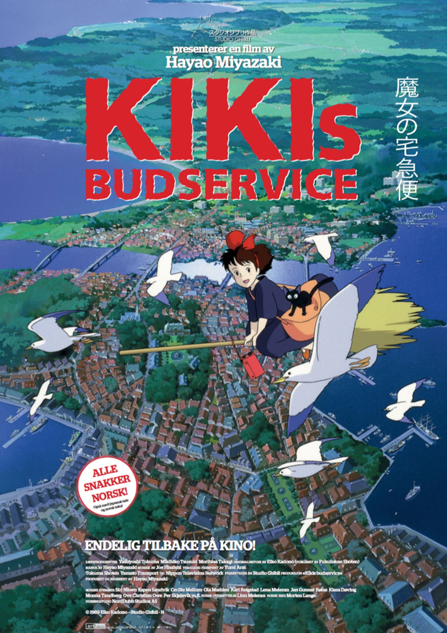 Plakat for 'Kikis budservice'