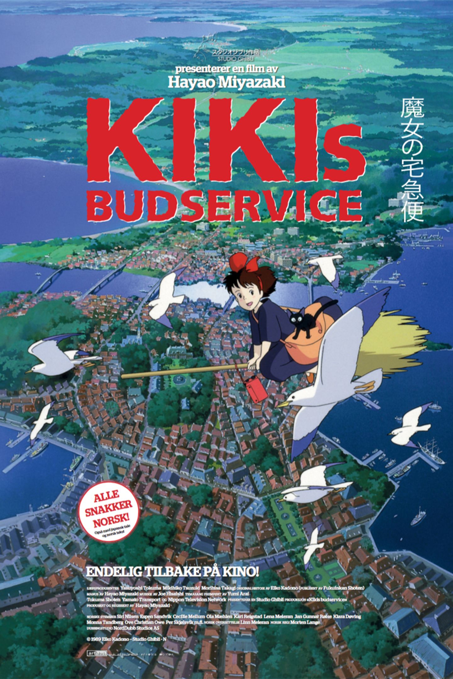 Plakat for 'Kikis budservice'