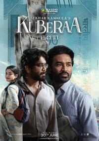 Plakat for 'Kuberaa'