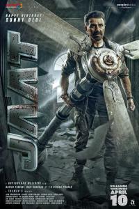 Plakat for 'JAAT'
