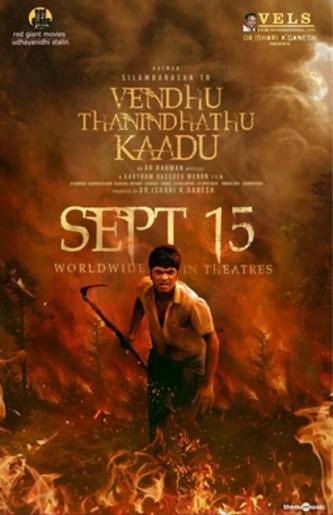 Plakat for 'Vendhu Thanindhathu Kaadu - Tamil Film'