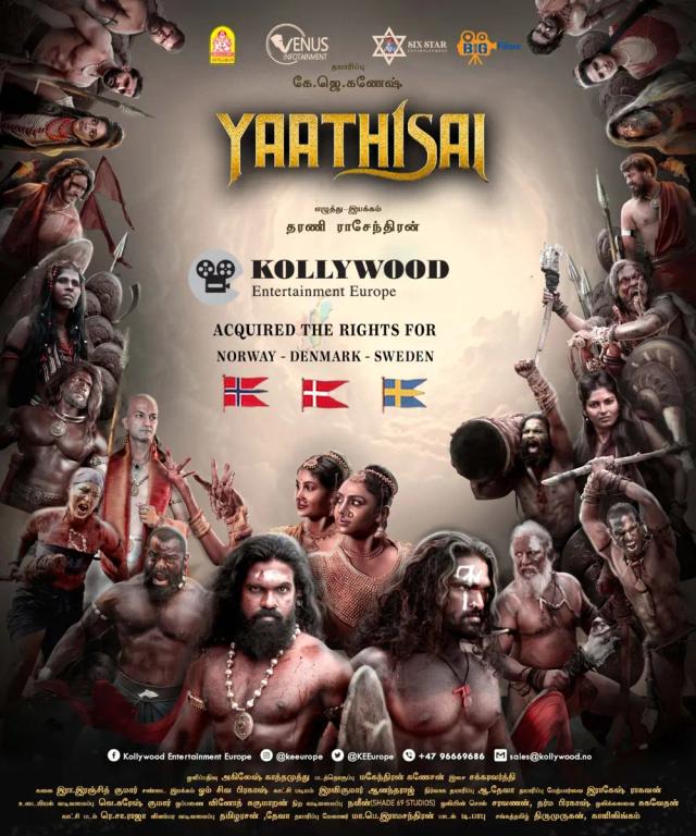 Yaathisai - Tamilfilm