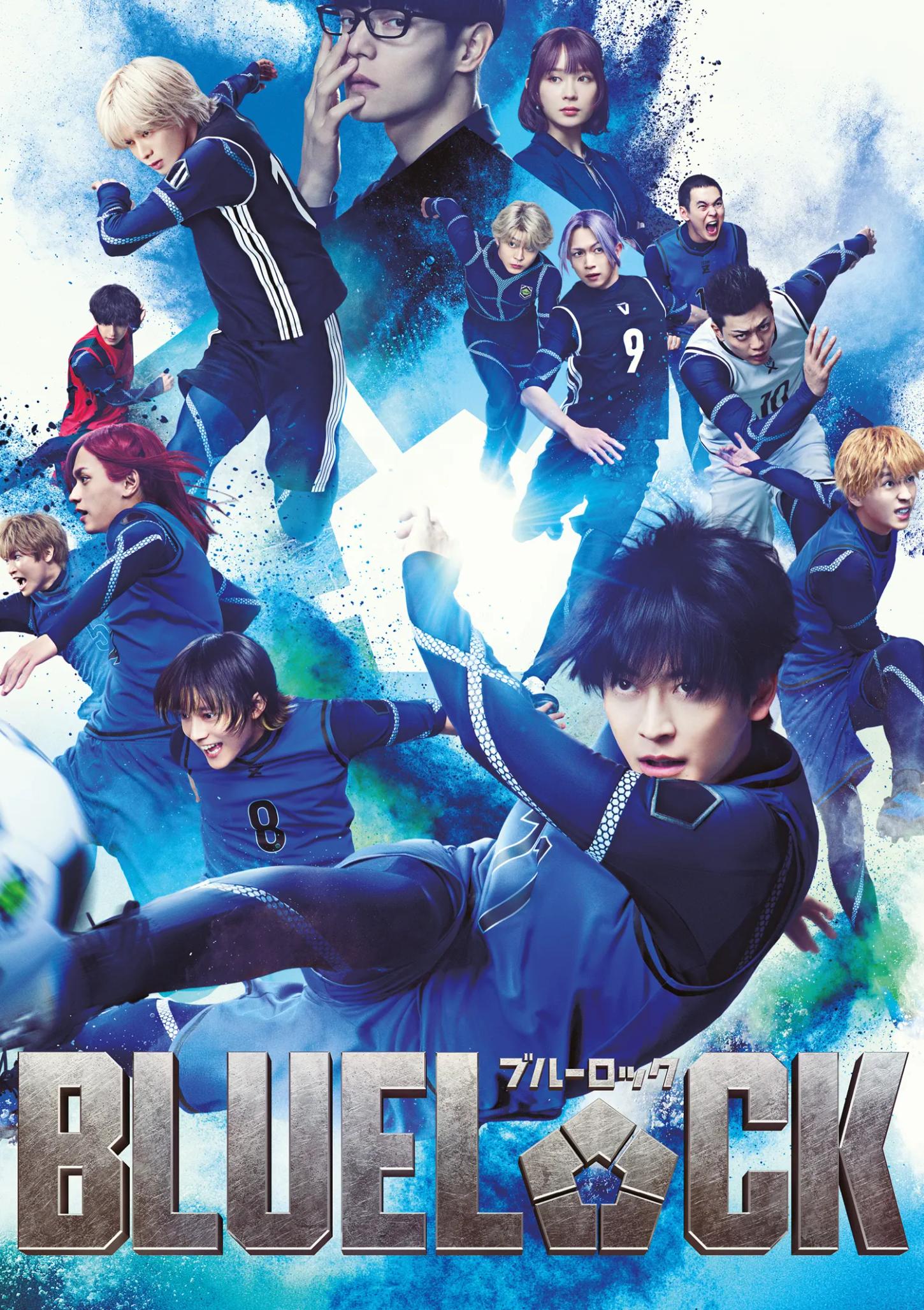 Plakat for 'Blue Lock (Burû Rokku)'