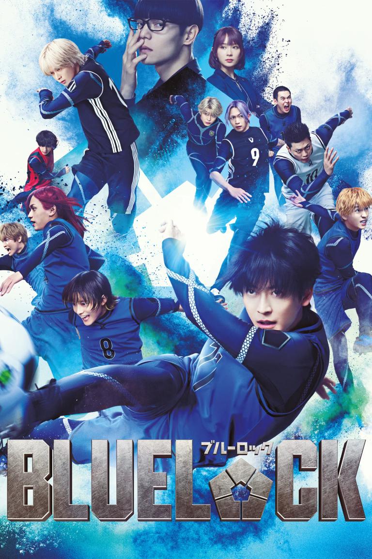 Plakat for 'Blue Lock (Burû Rokku)'