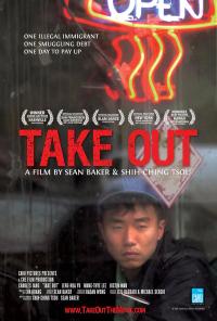 Plakat for 'Take Out (2004)'