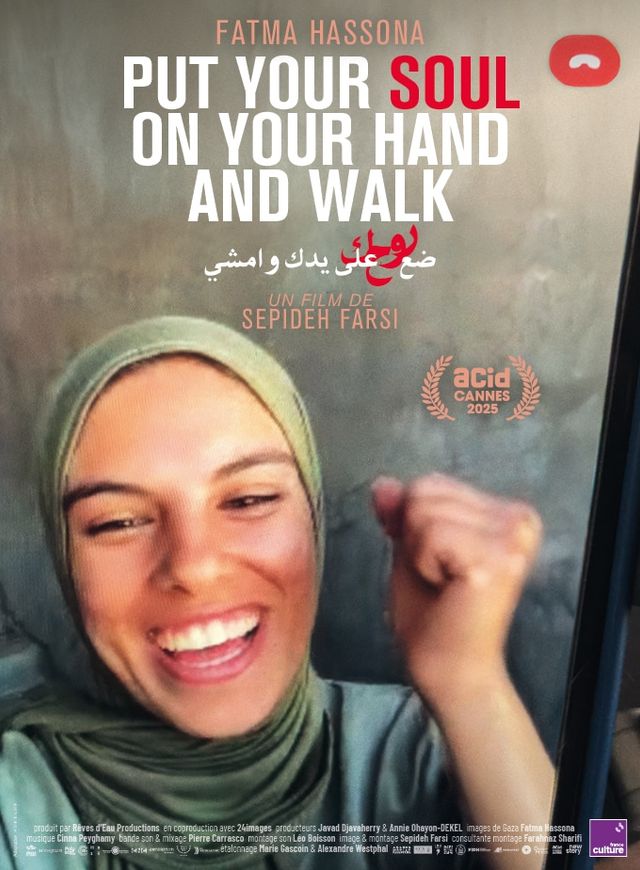 Bilde fra 'Put Your Soul On Your Hand and Walk'