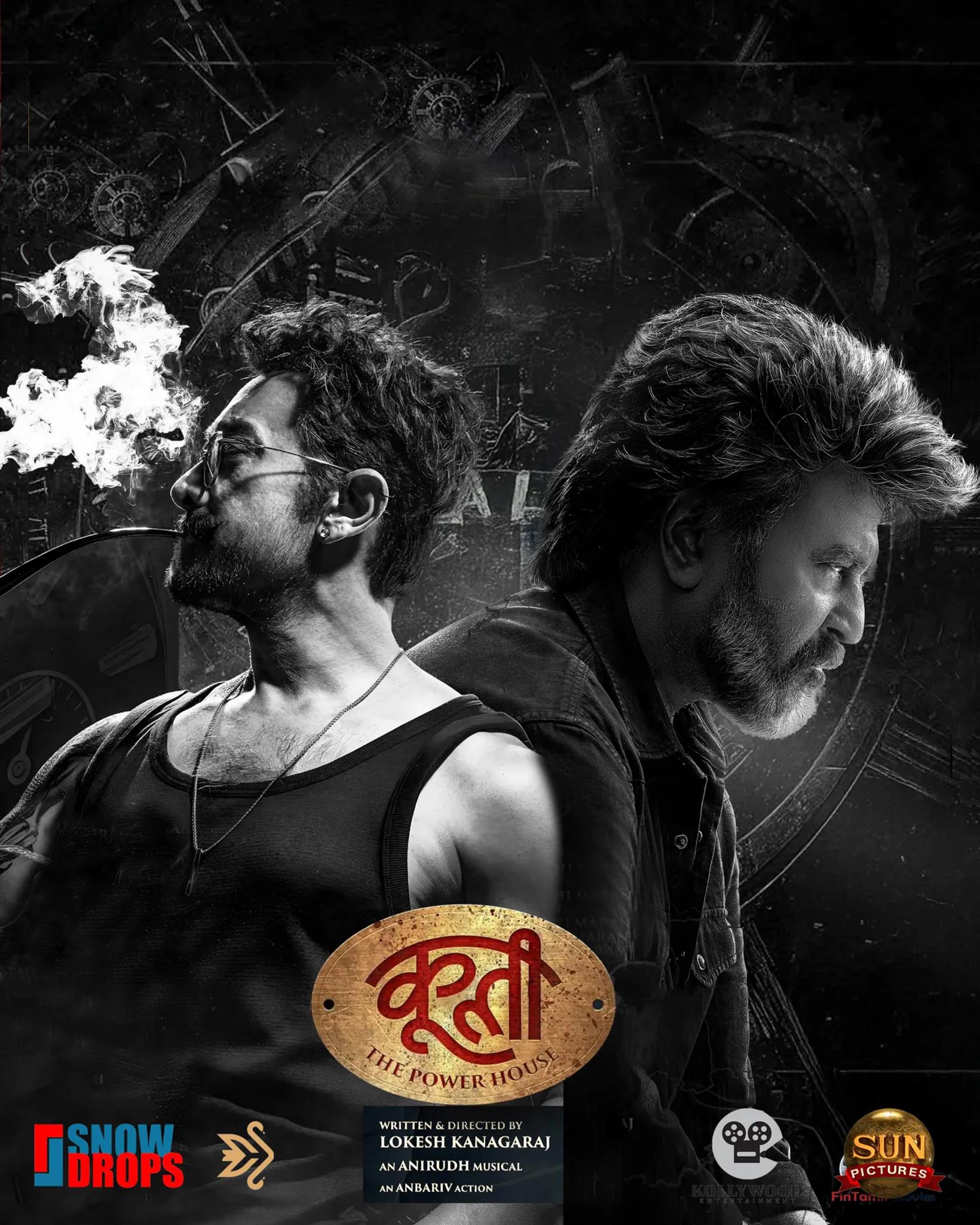 Coolie - Hindi