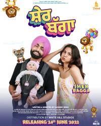 Plakat for 'SHER BAGGA - Panjabi'