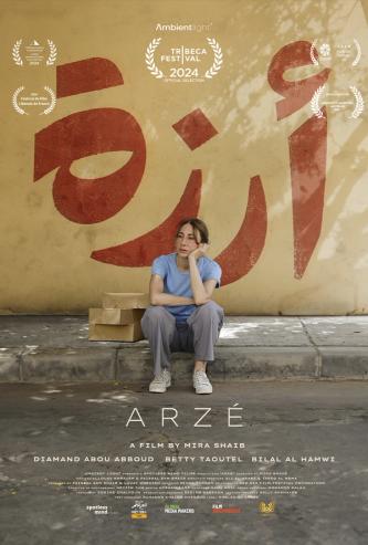 Plakat for 'Arzé'